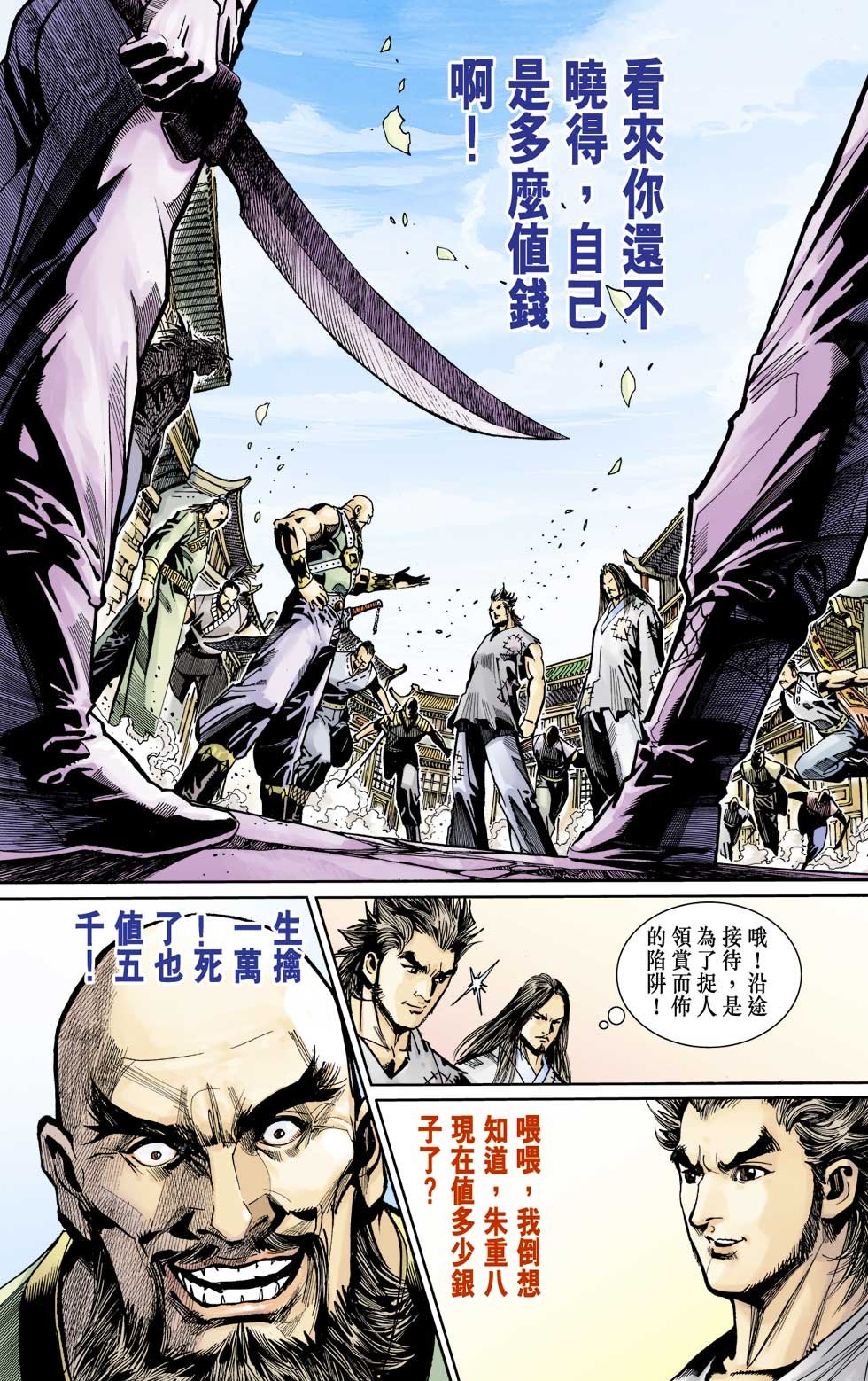 第4卷