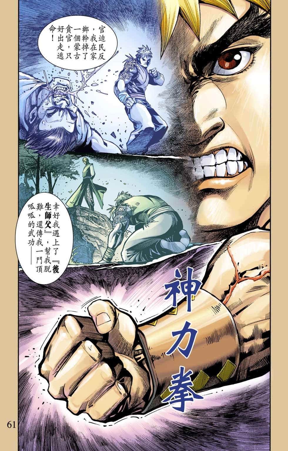 第4卷