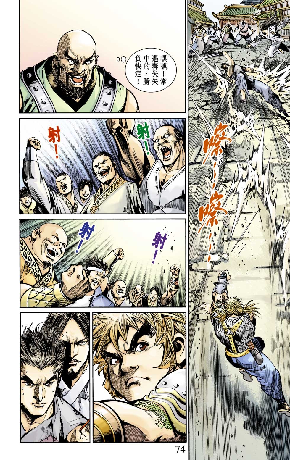 第4卷
