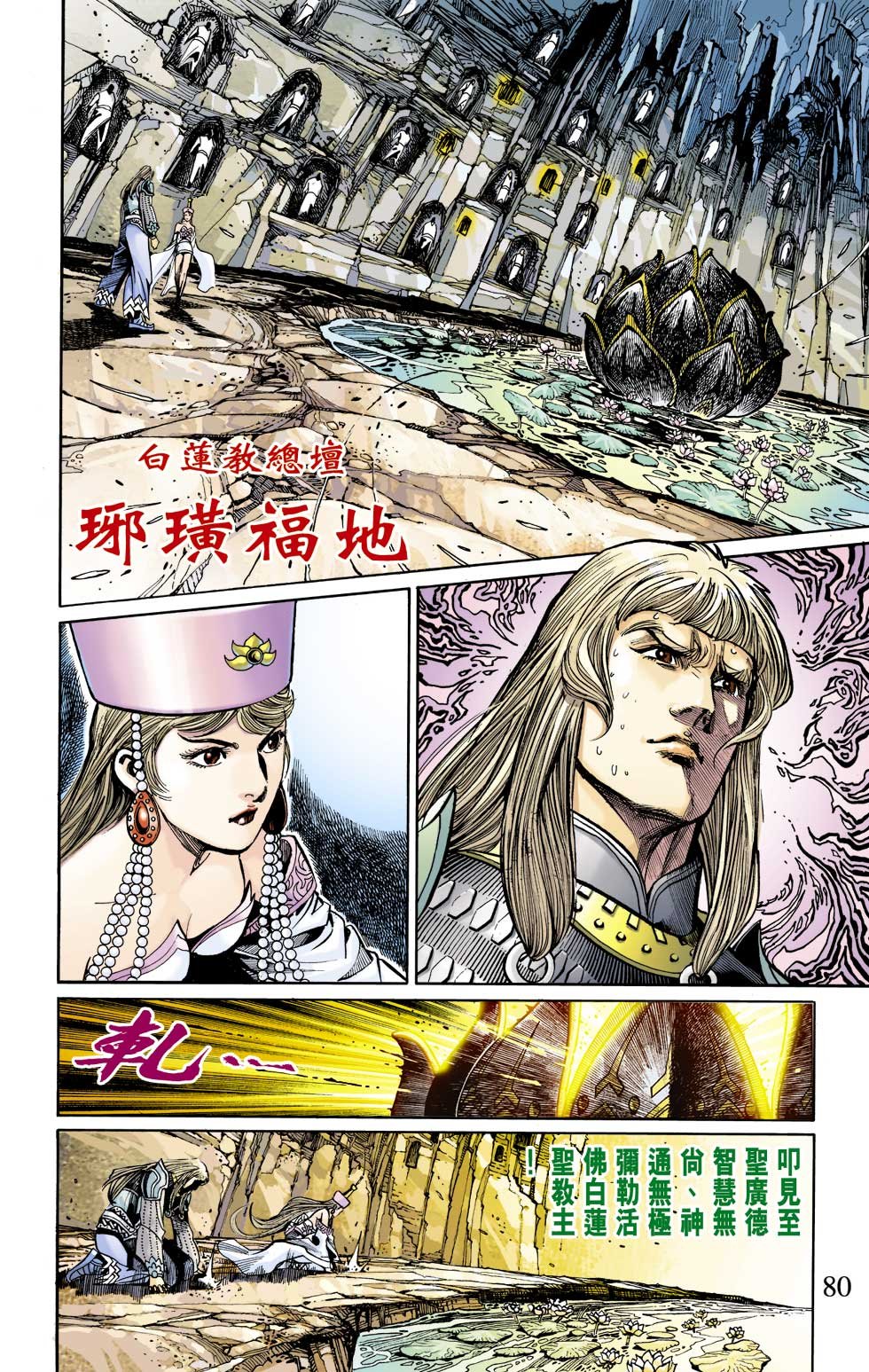 第4卷