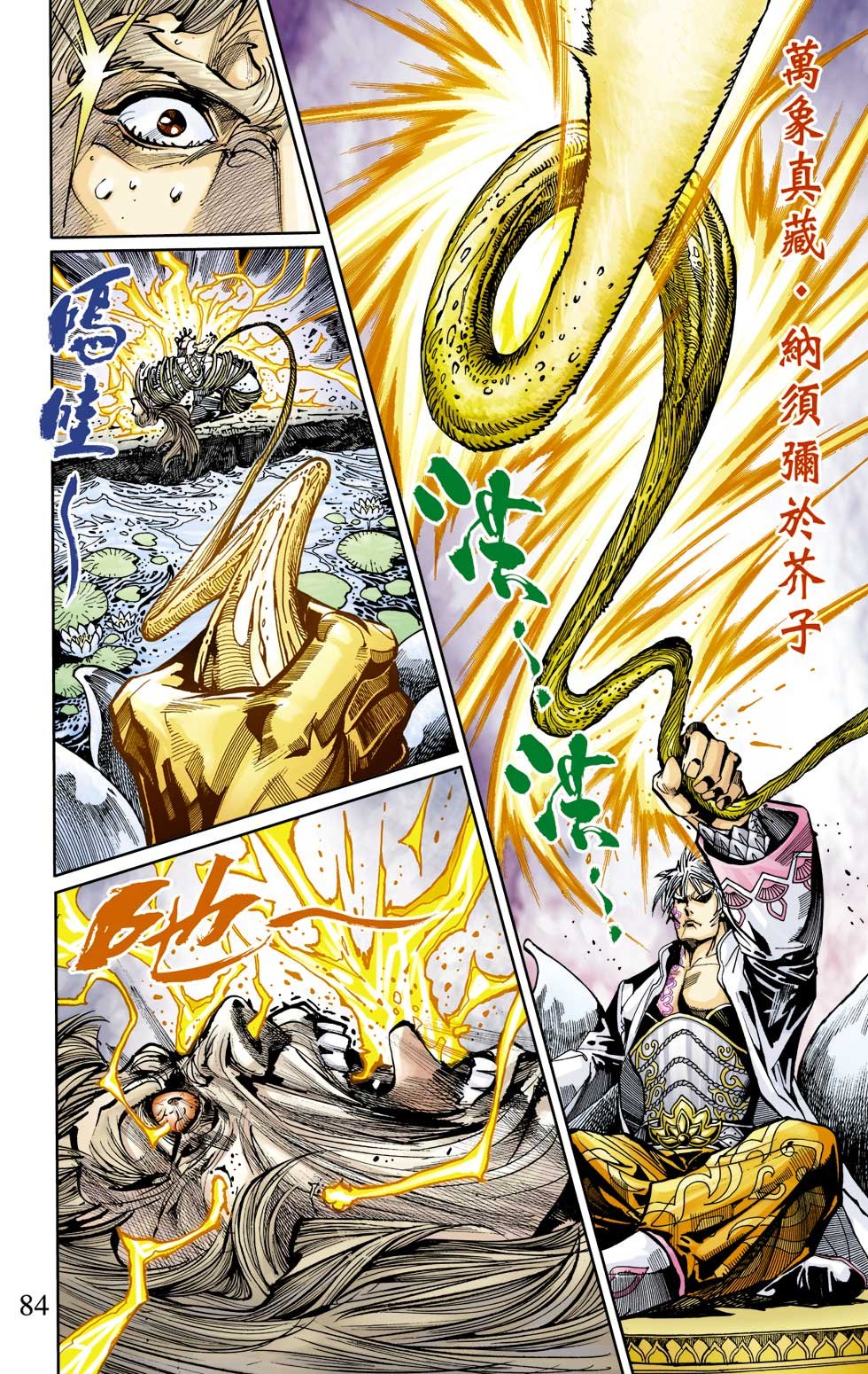 第4卷