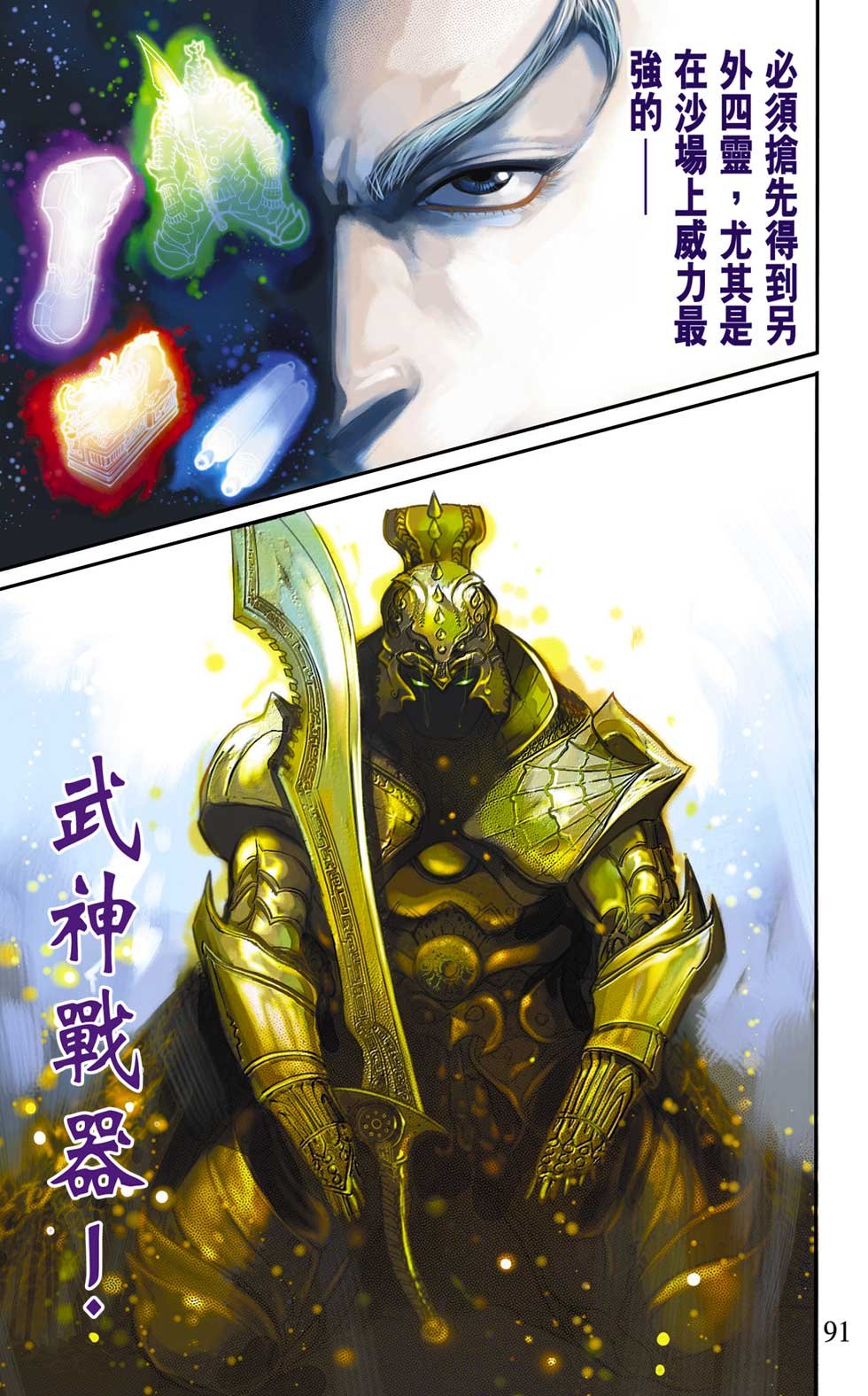 第4卷