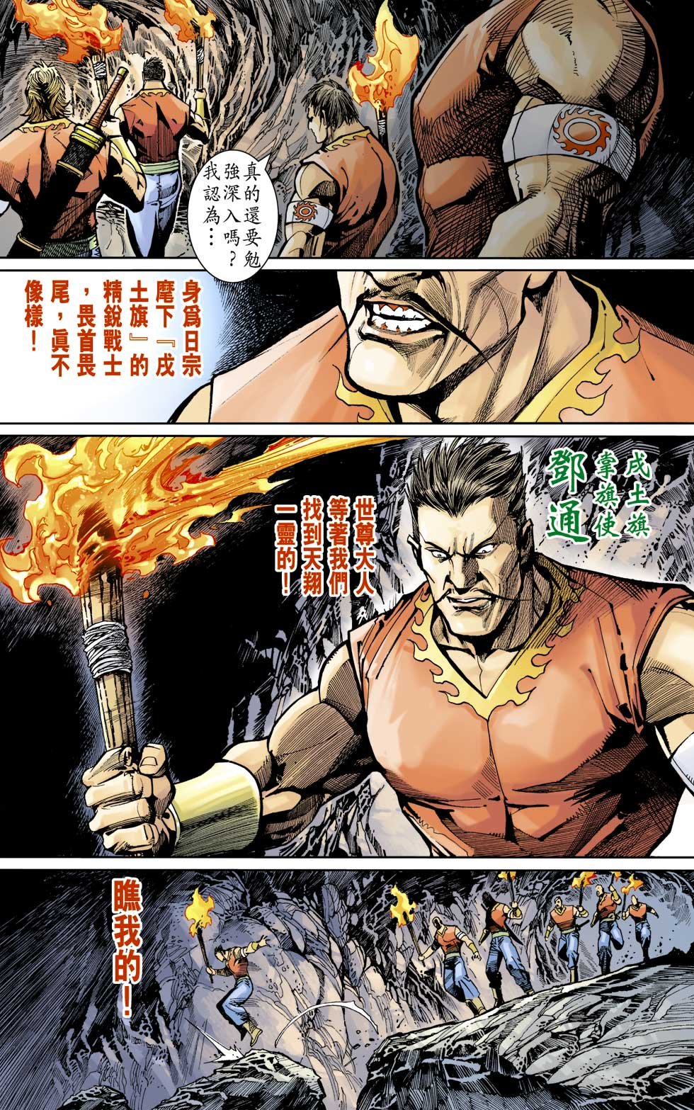 第4卷
