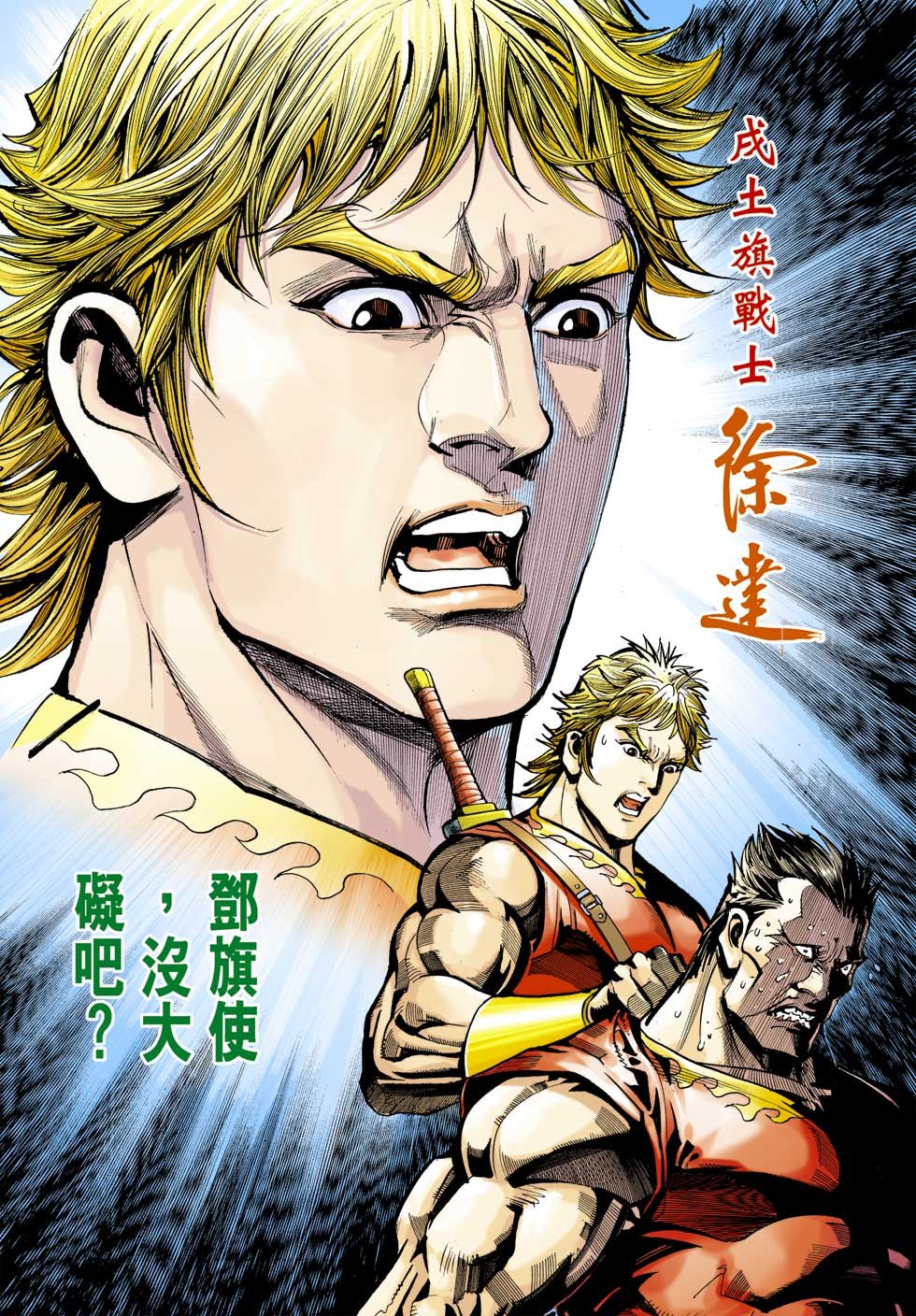 第4卷