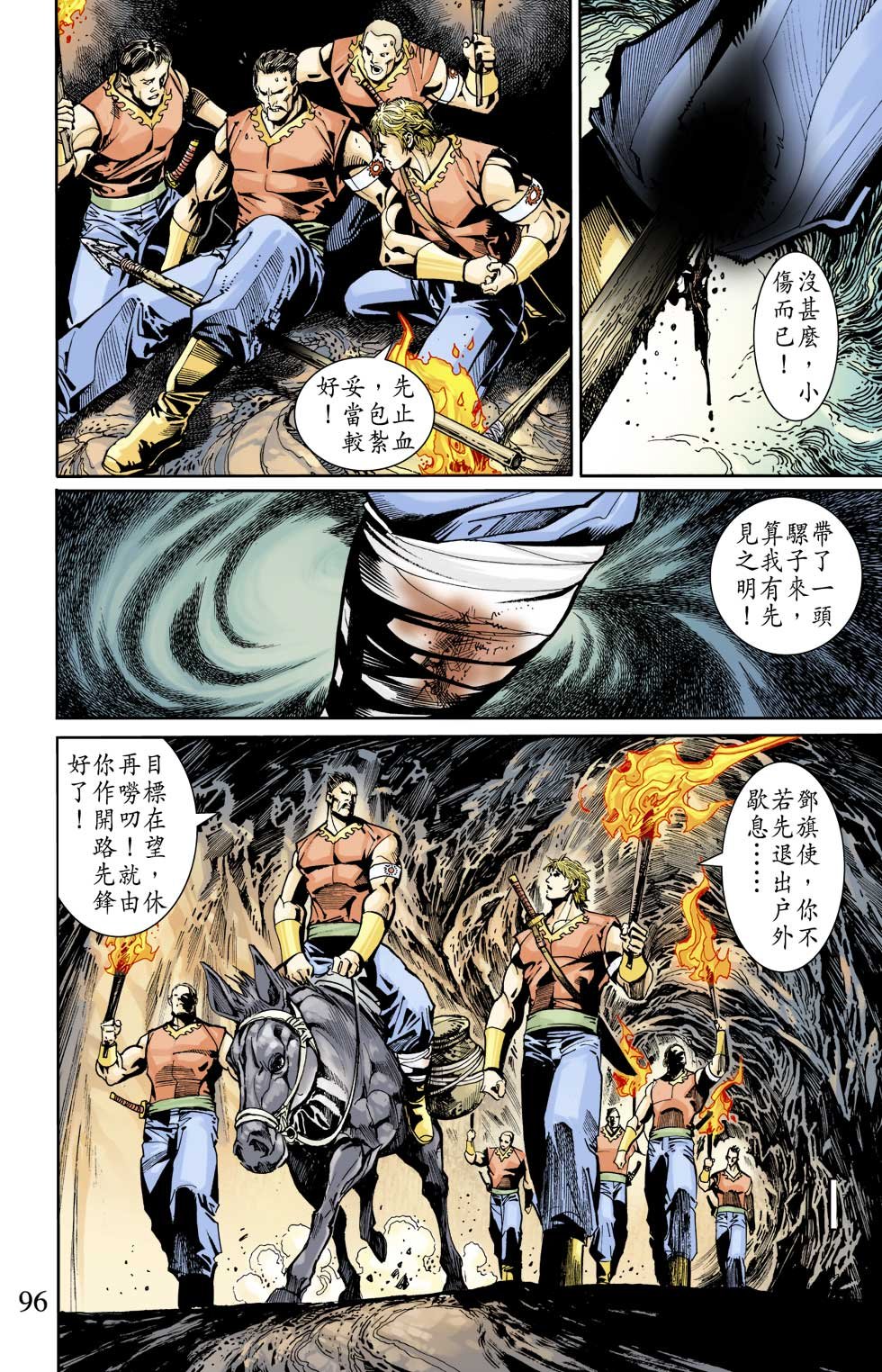 第4卷