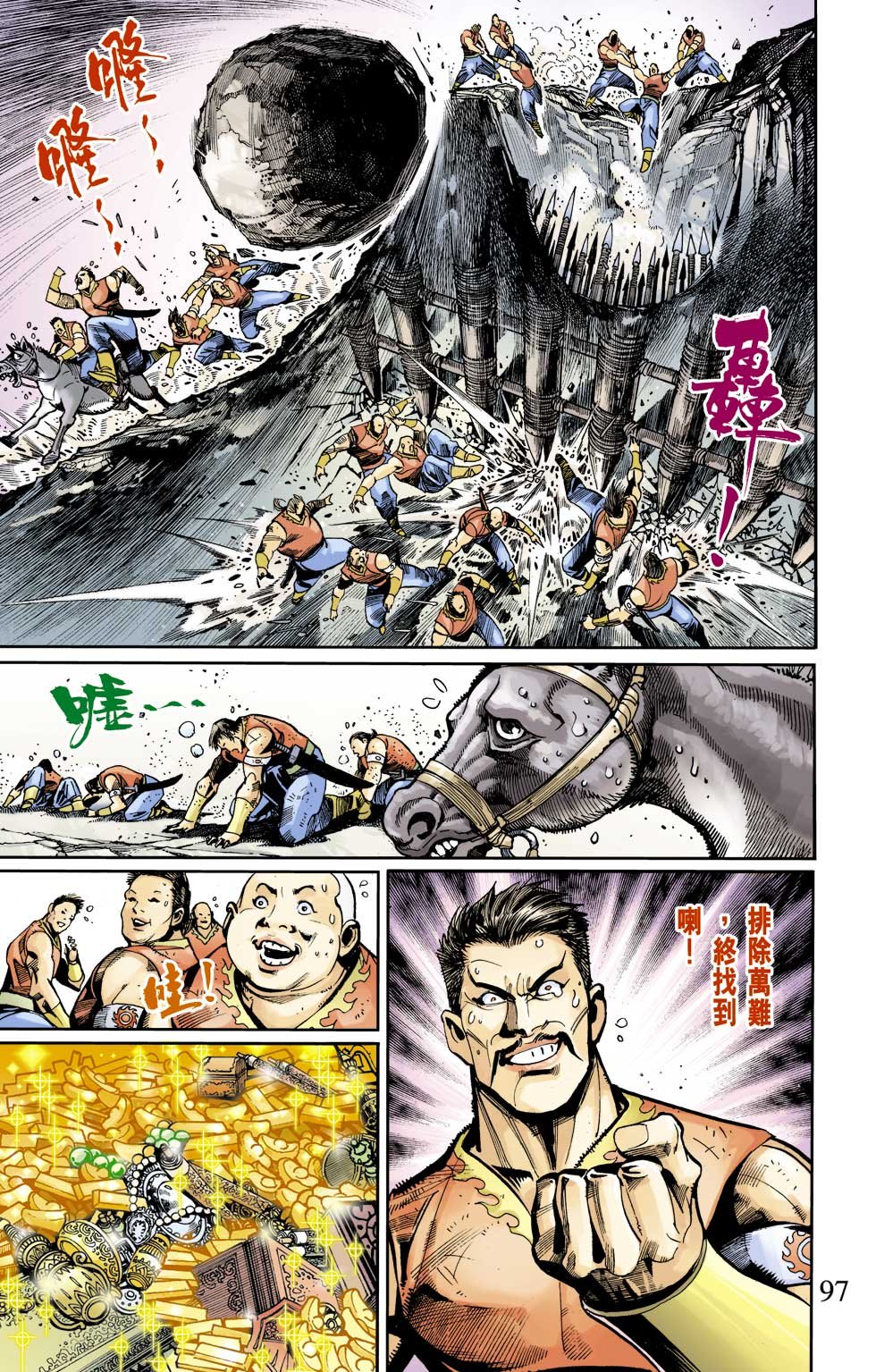 第4卷