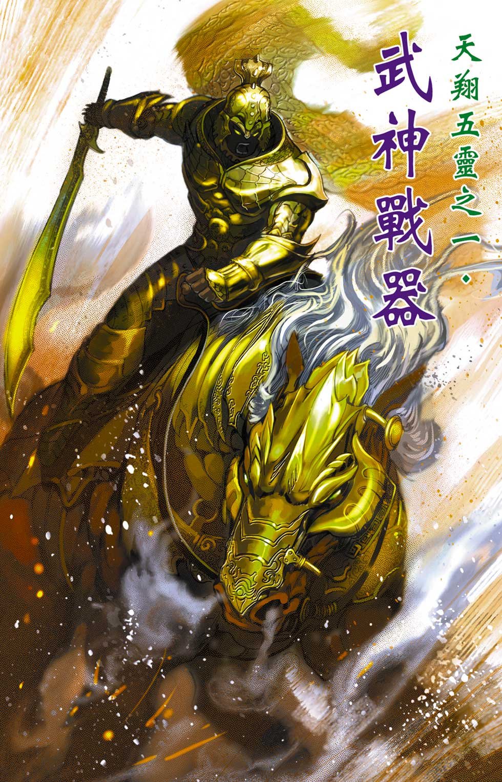 第4卷