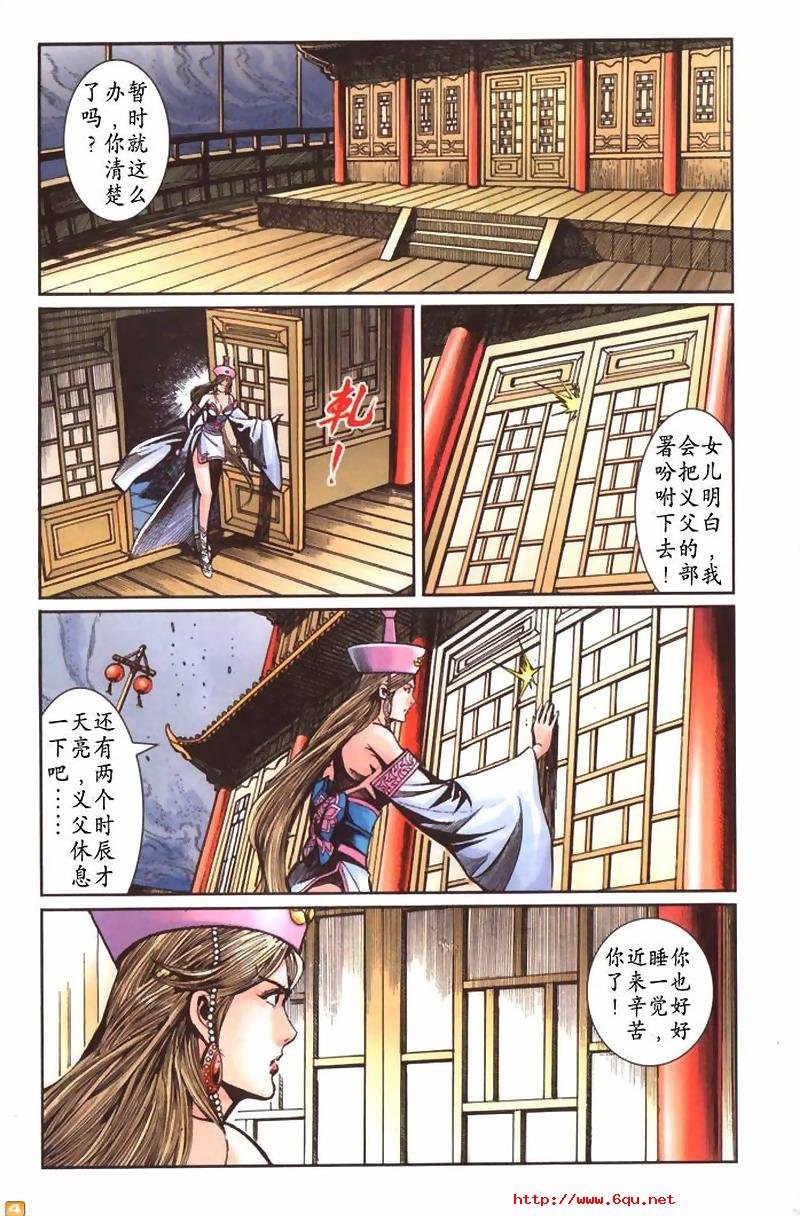 第40卷
