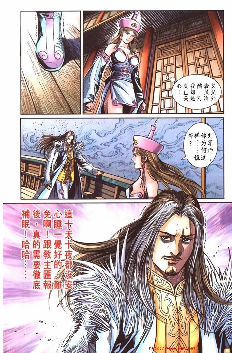 第40卷