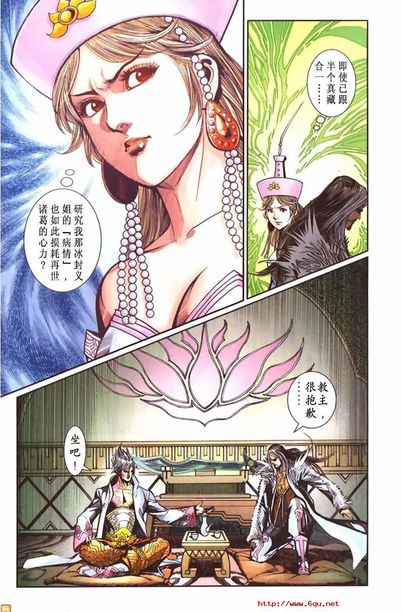 第40卷