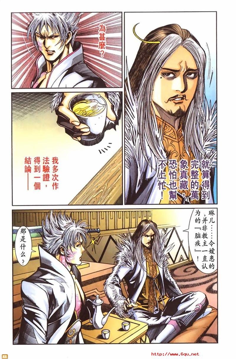 第40卷