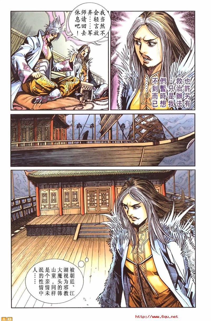 第40卷