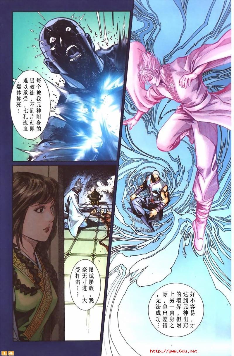 第40卷