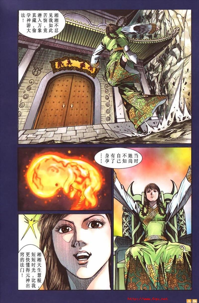 第40卷