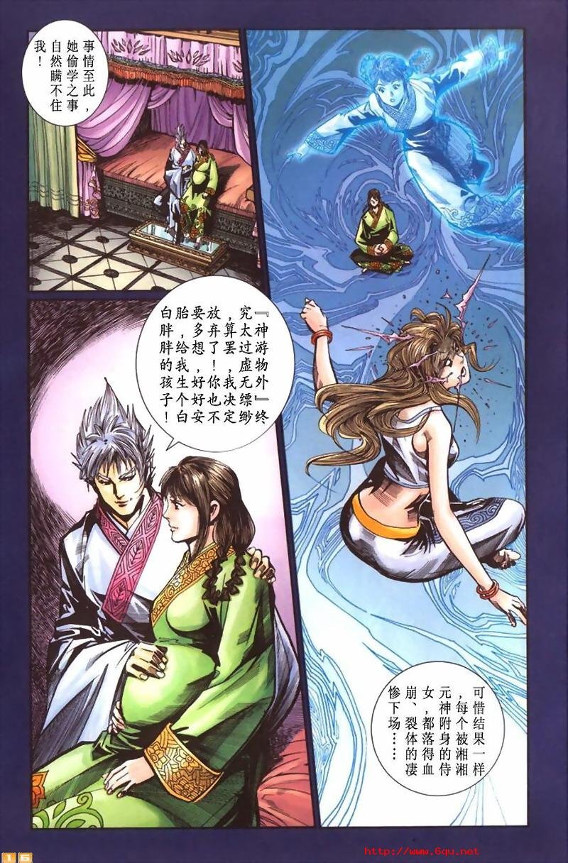 第40卷