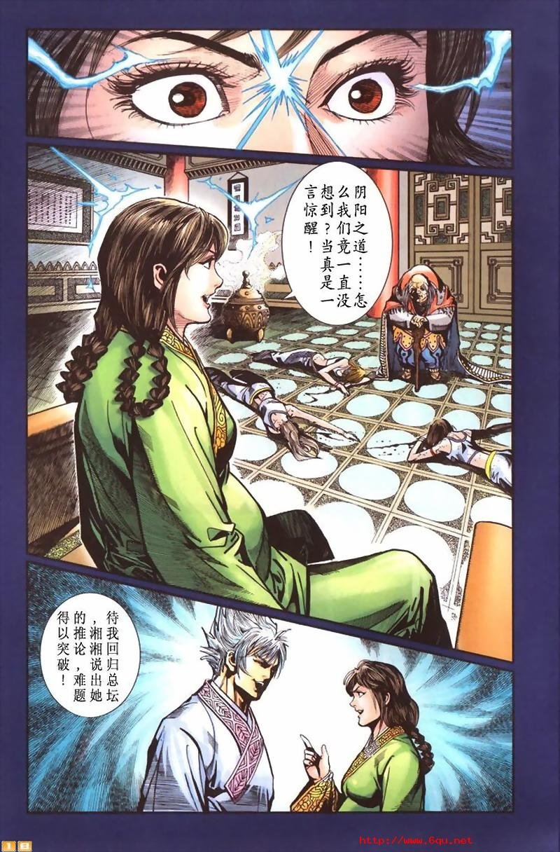 第40卷