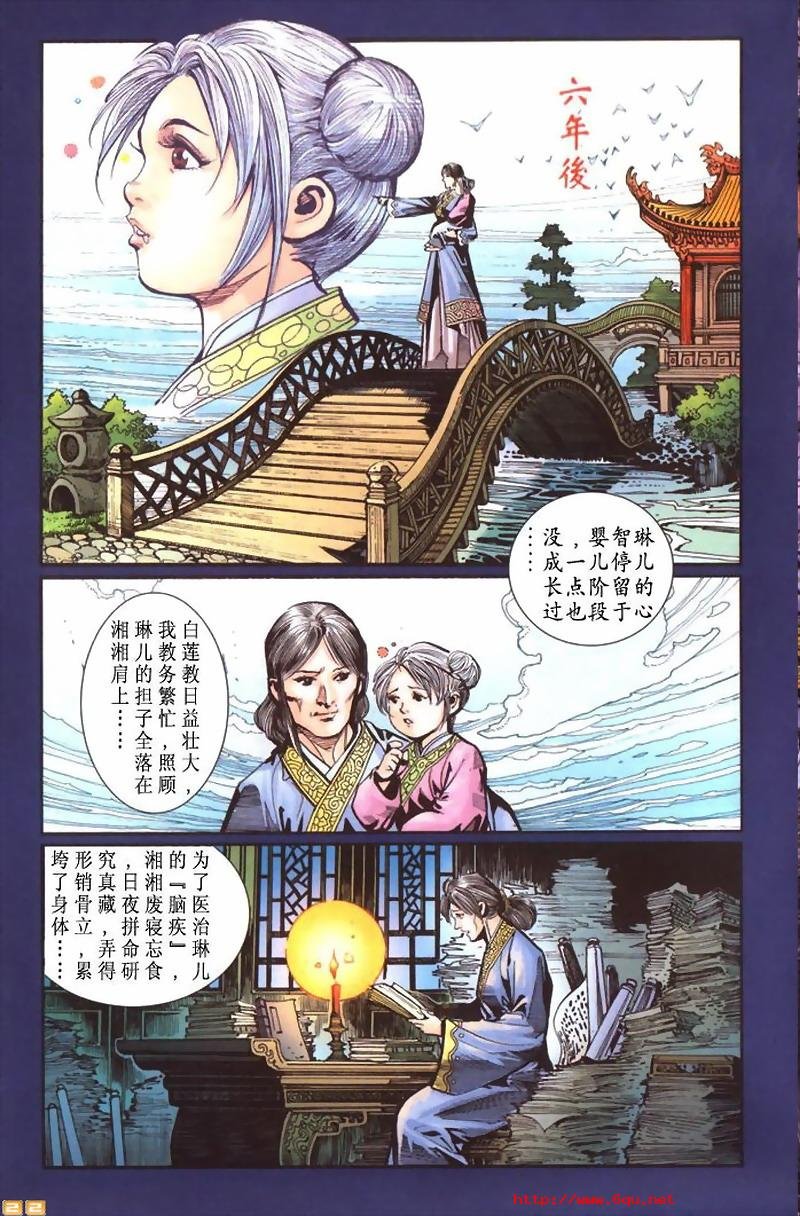 第40卷