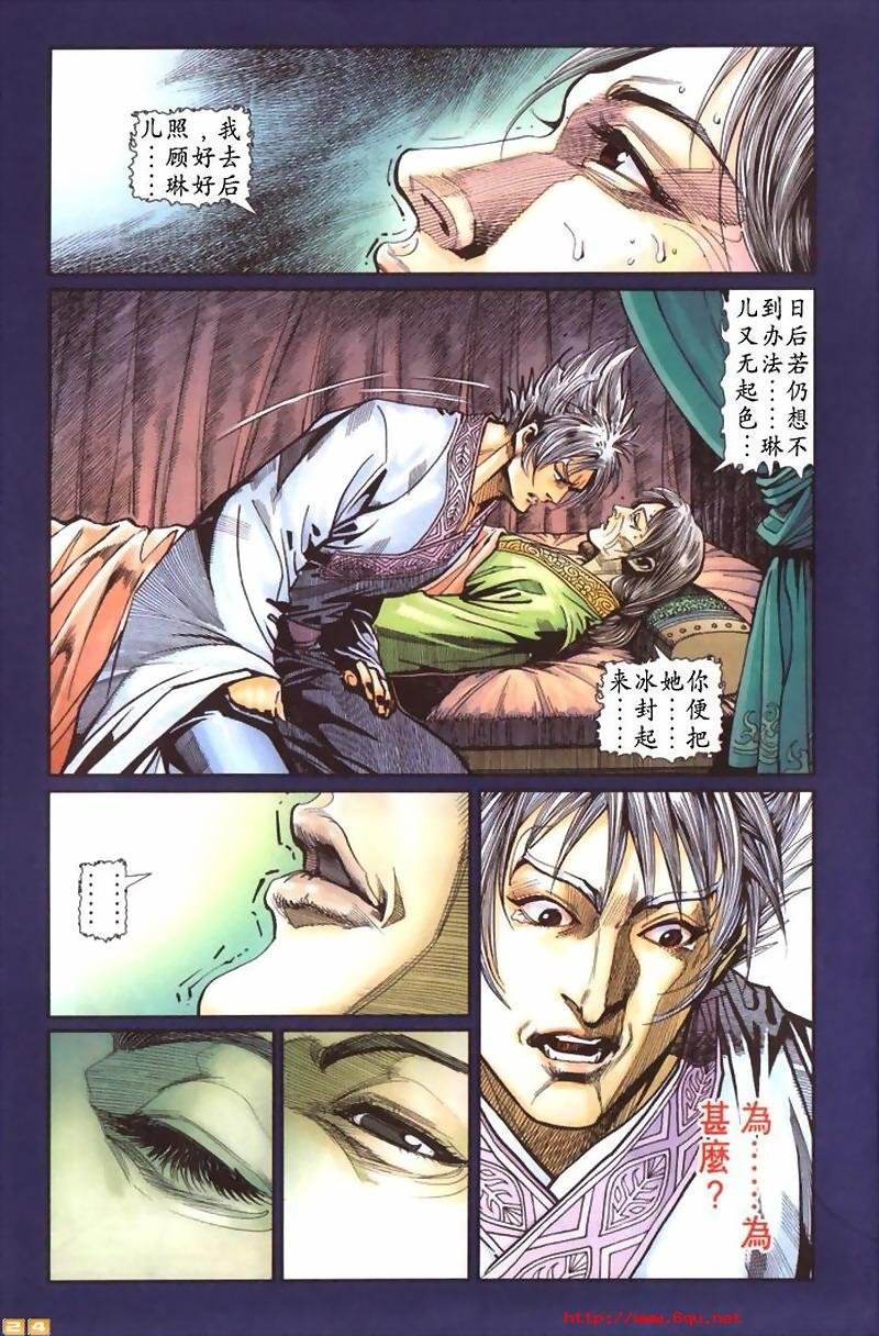 第40卷