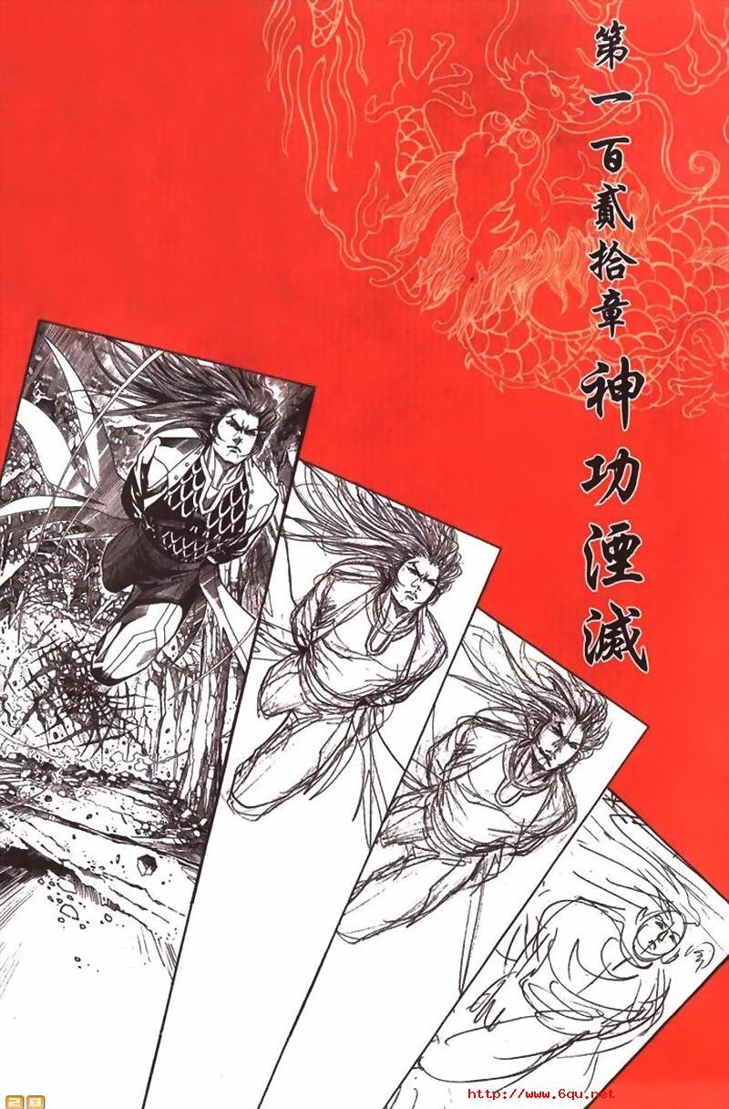 第40卷