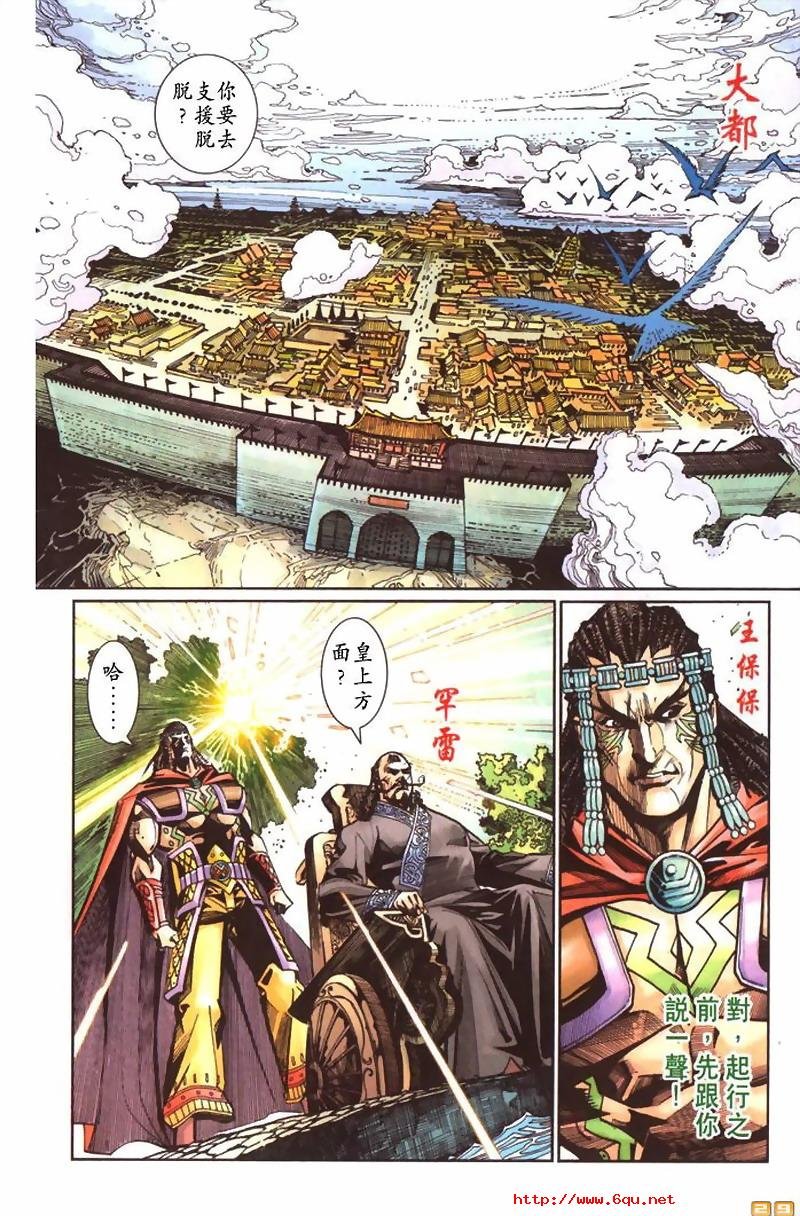 第40卷