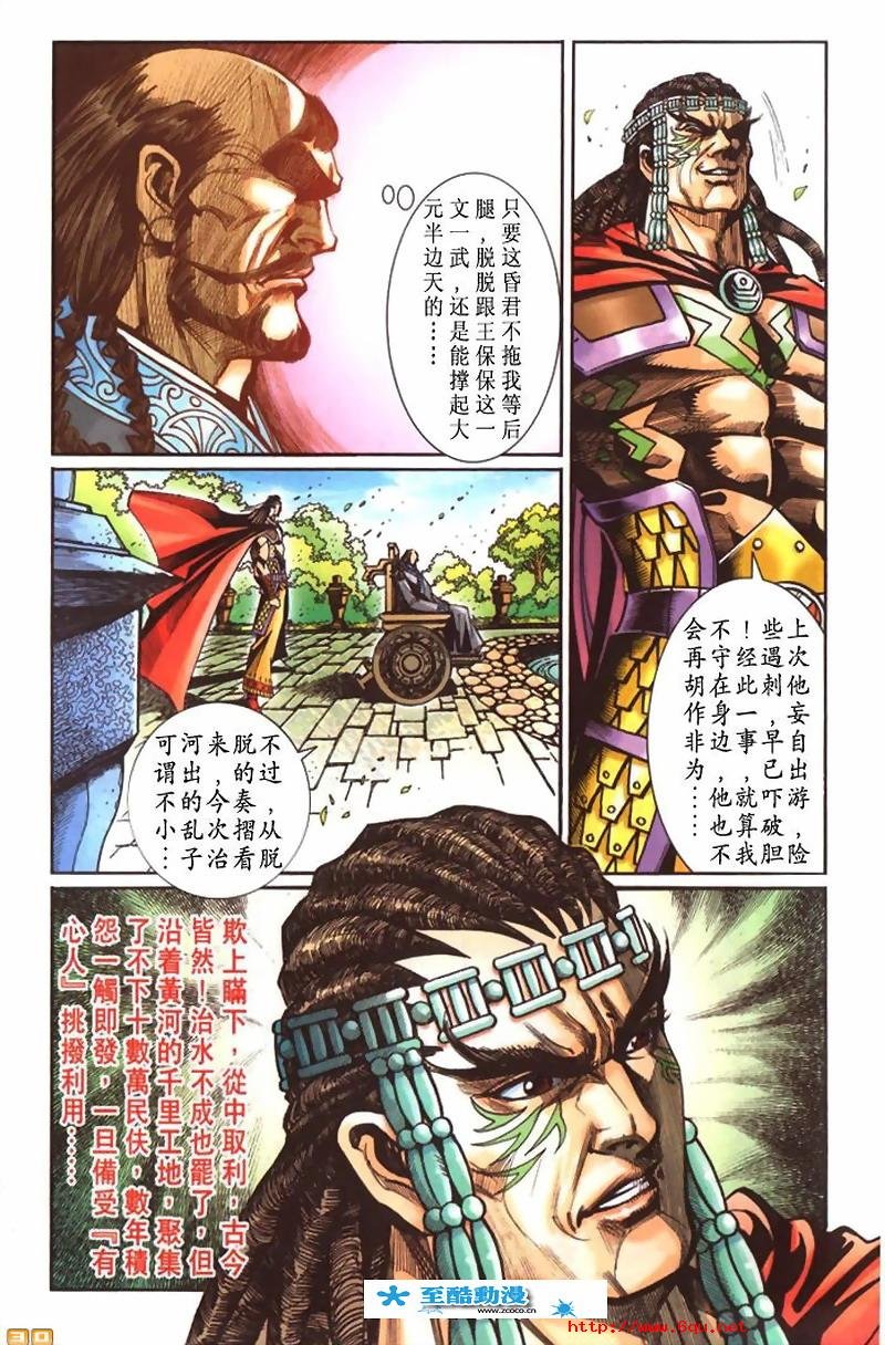 第40卷