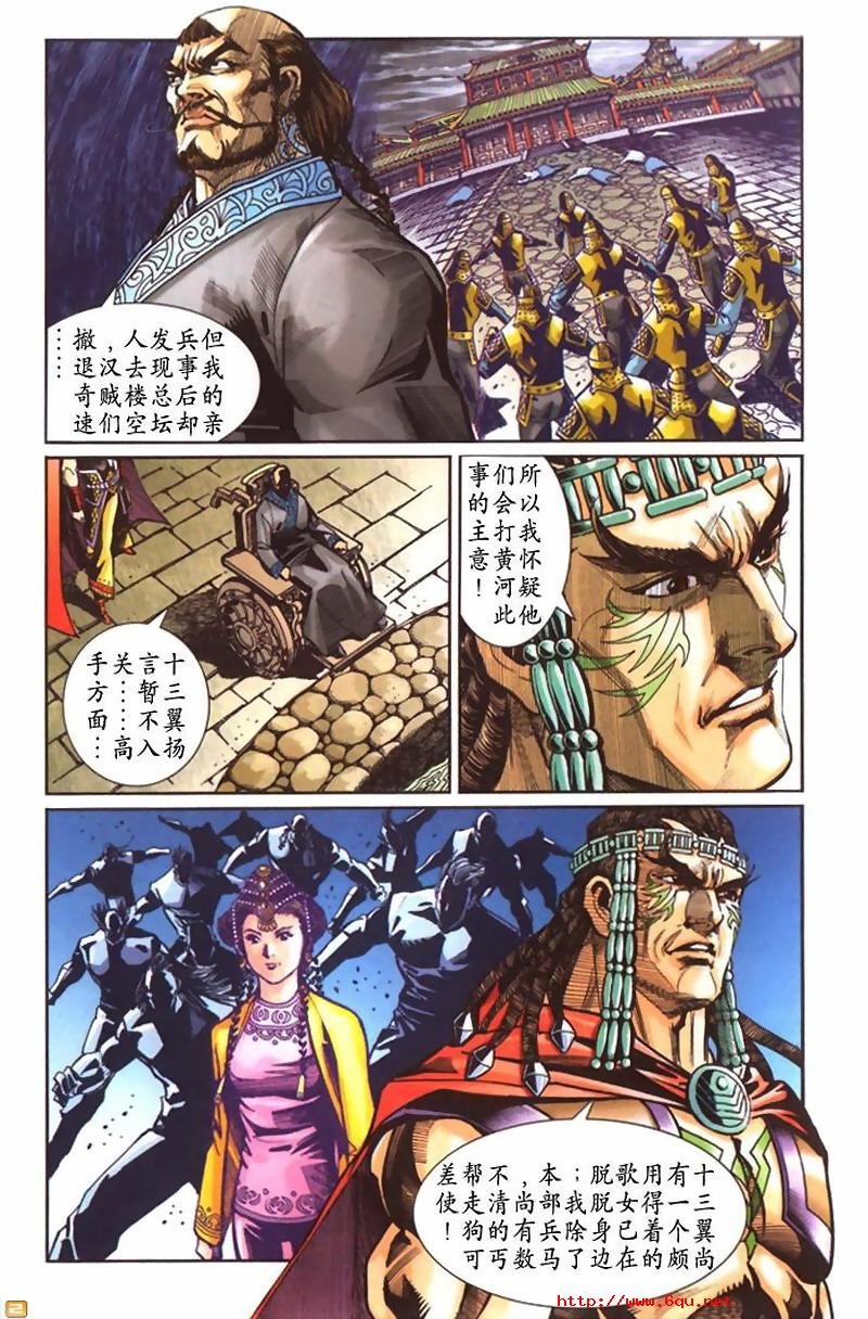 第40卷