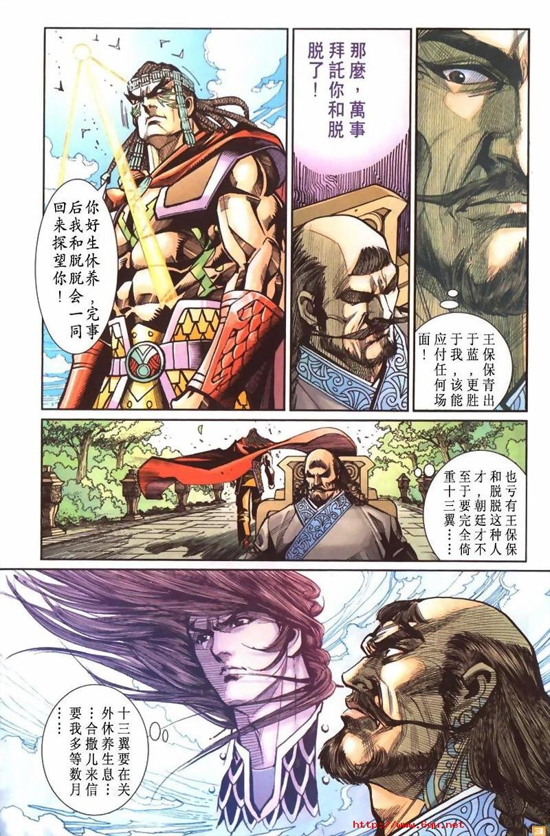 第40卷