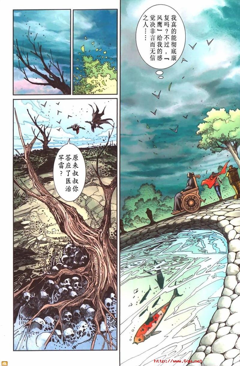 第40卷