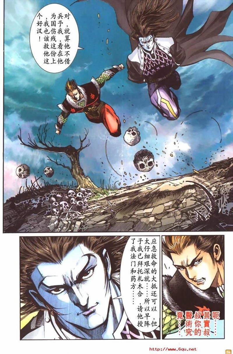 第40卷