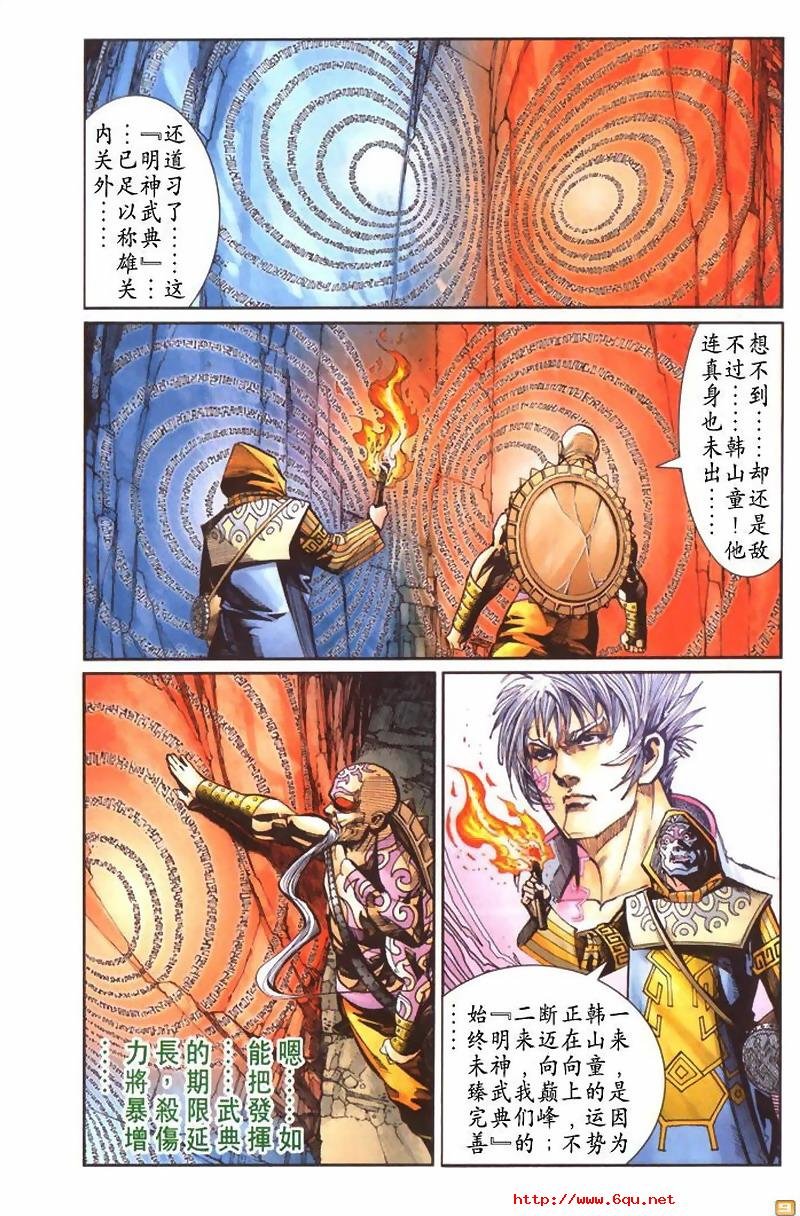 第40卷