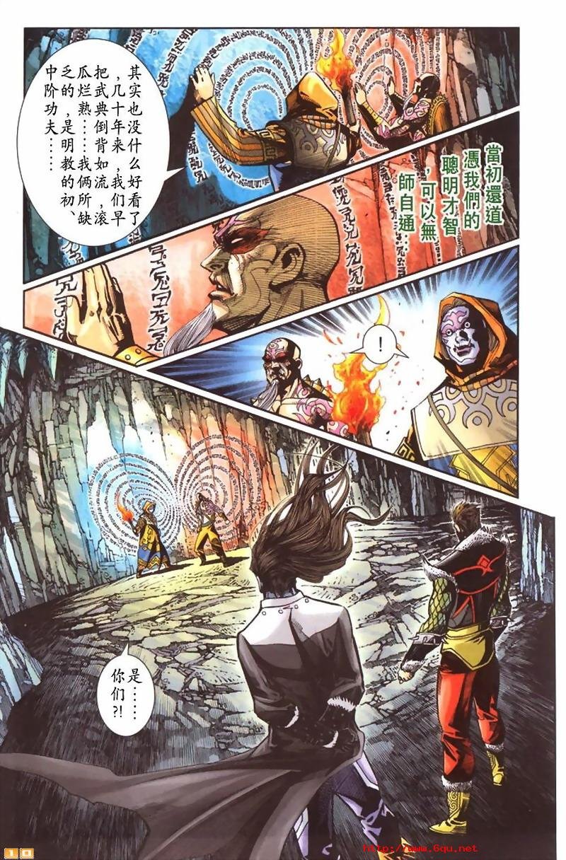 第40卷