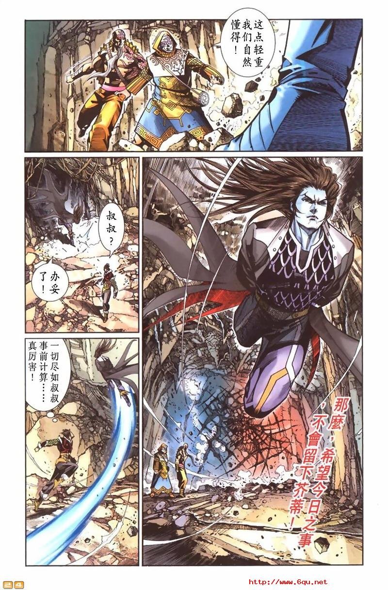 第40卷