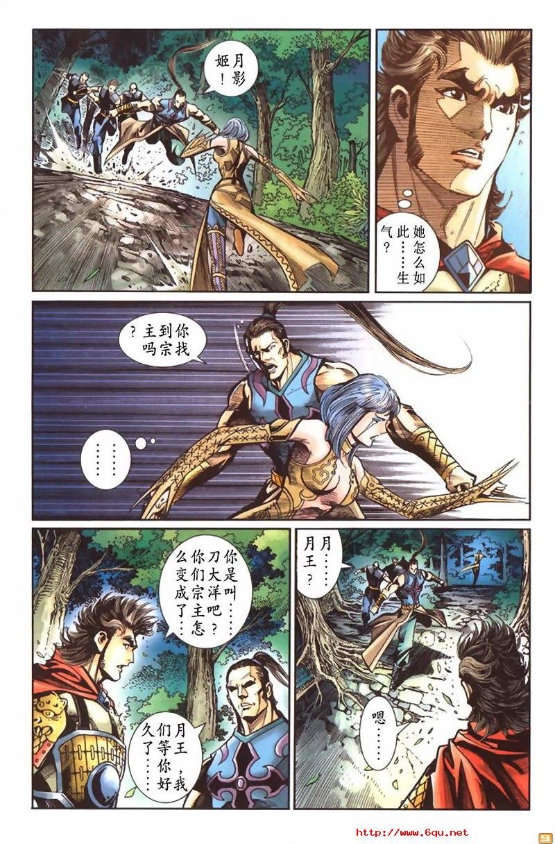 第40卷