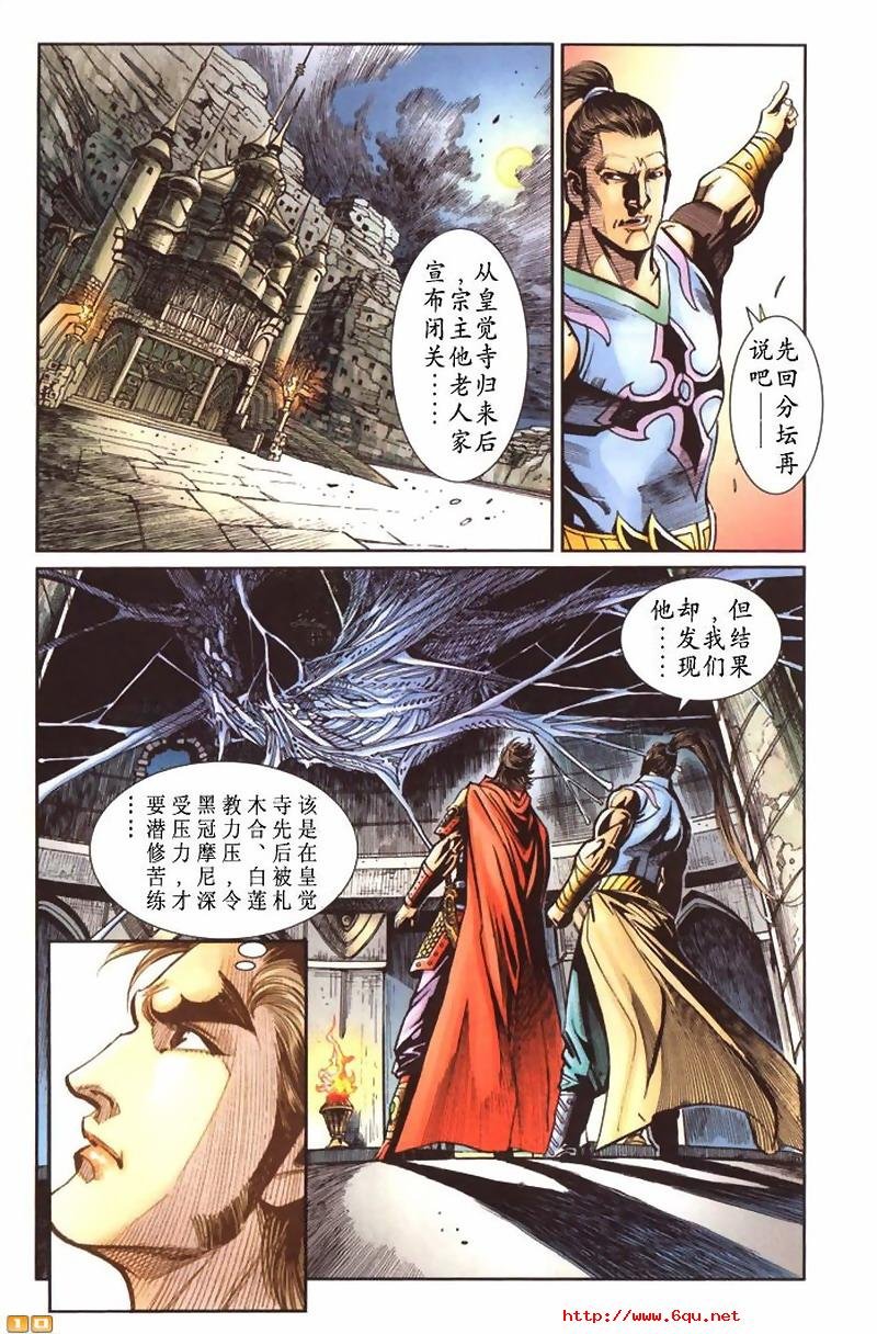 第40卷