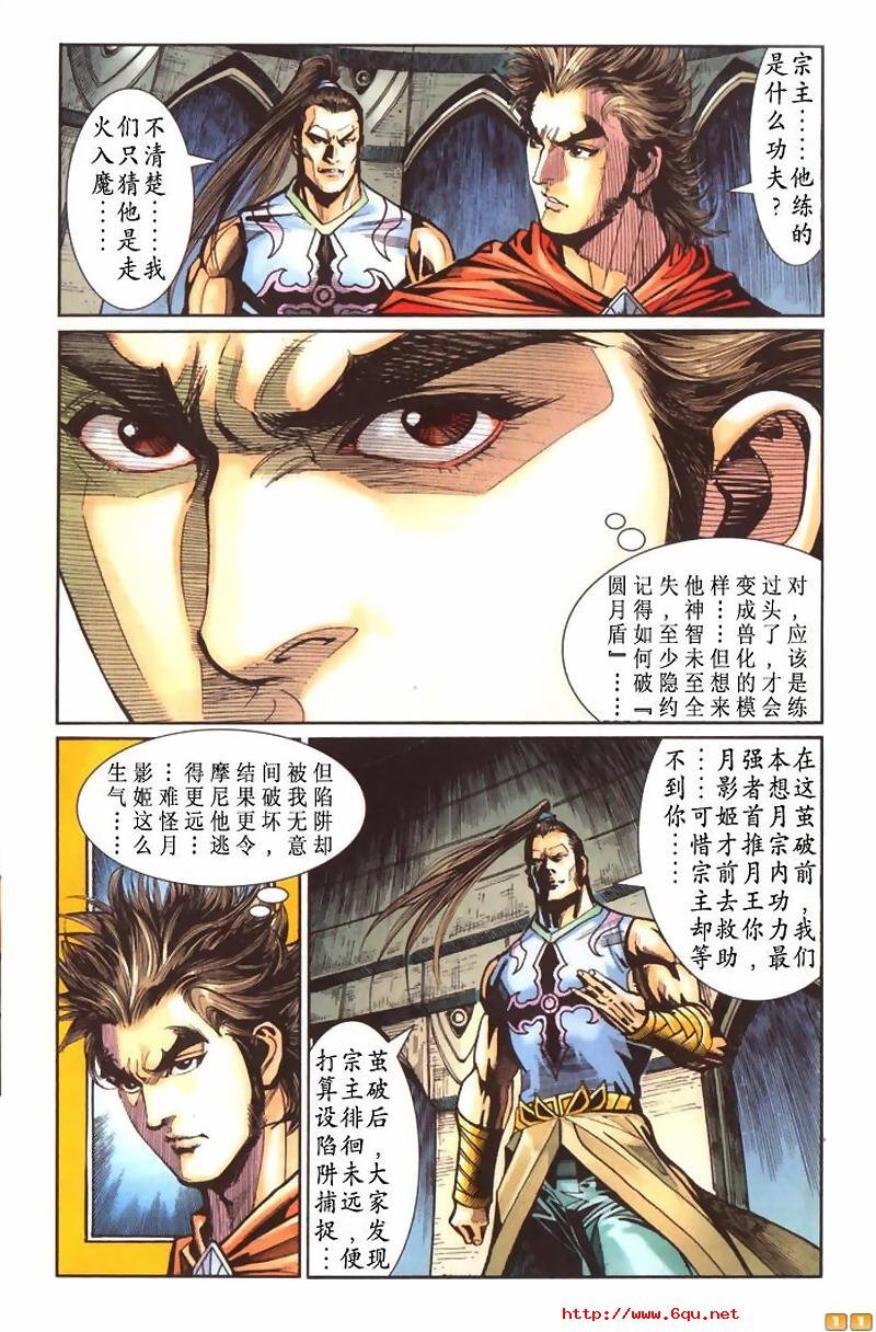 第40卷