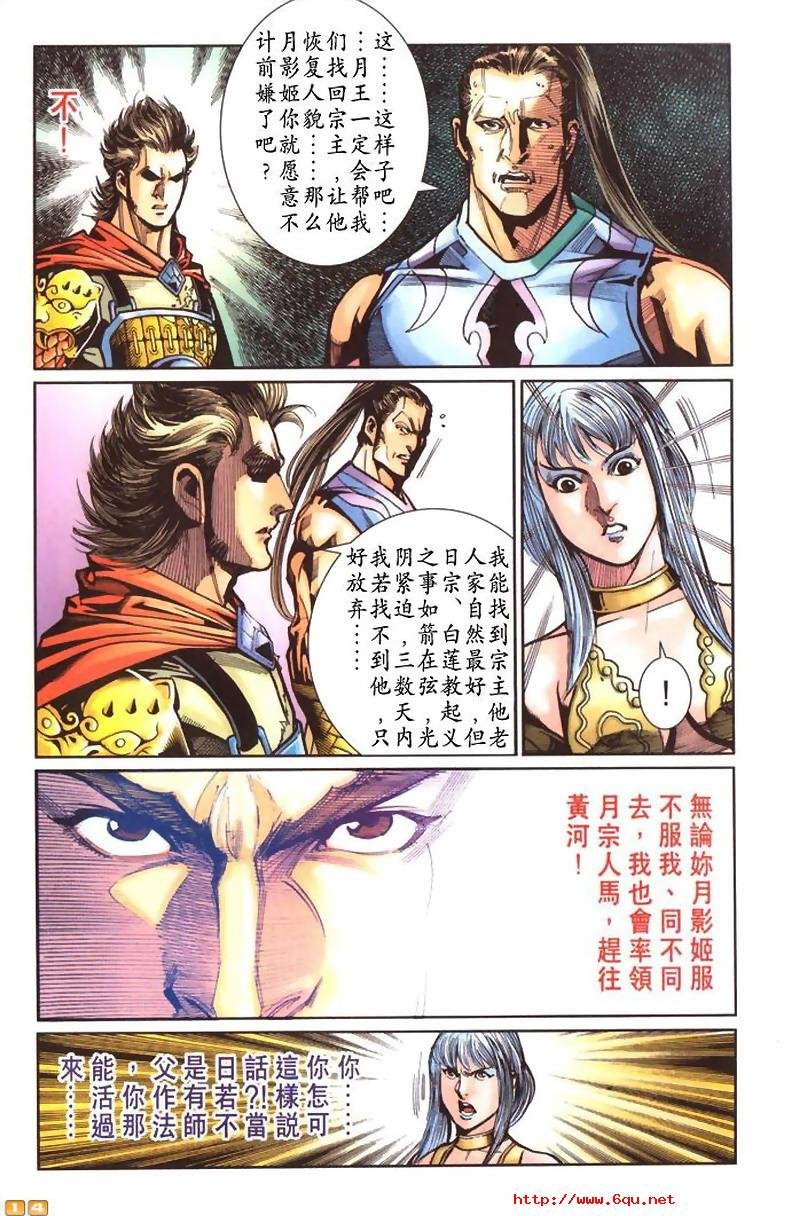 第40卷