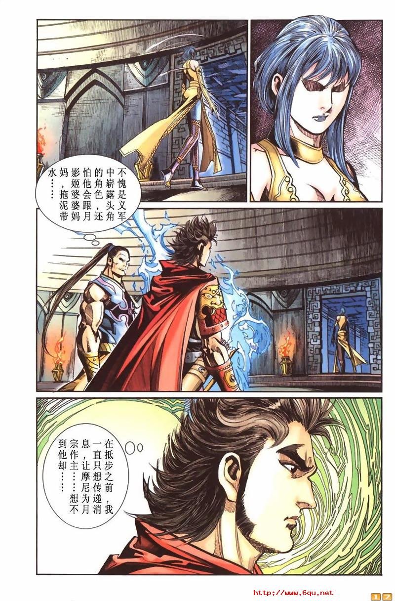 第40卷