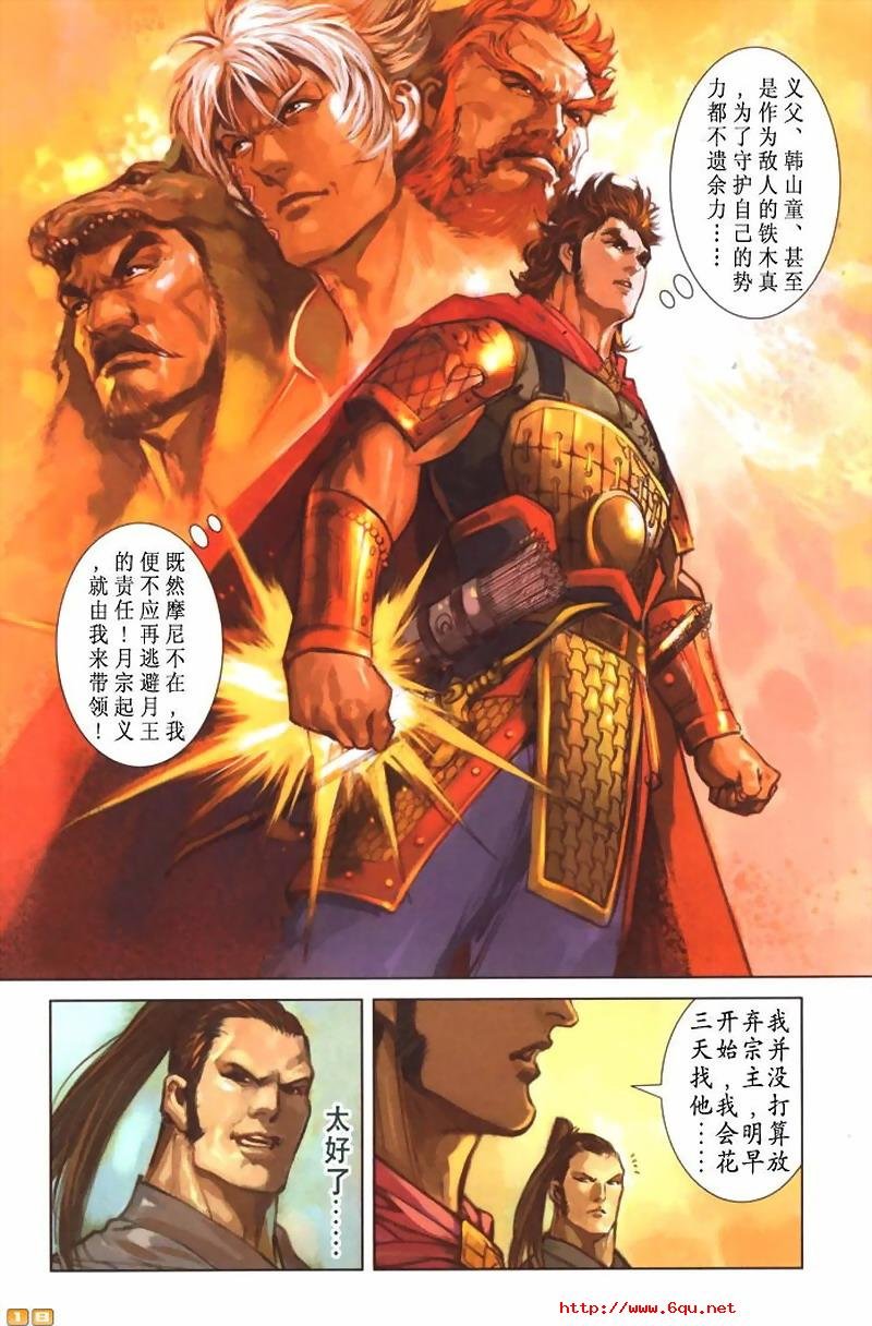 第40卷