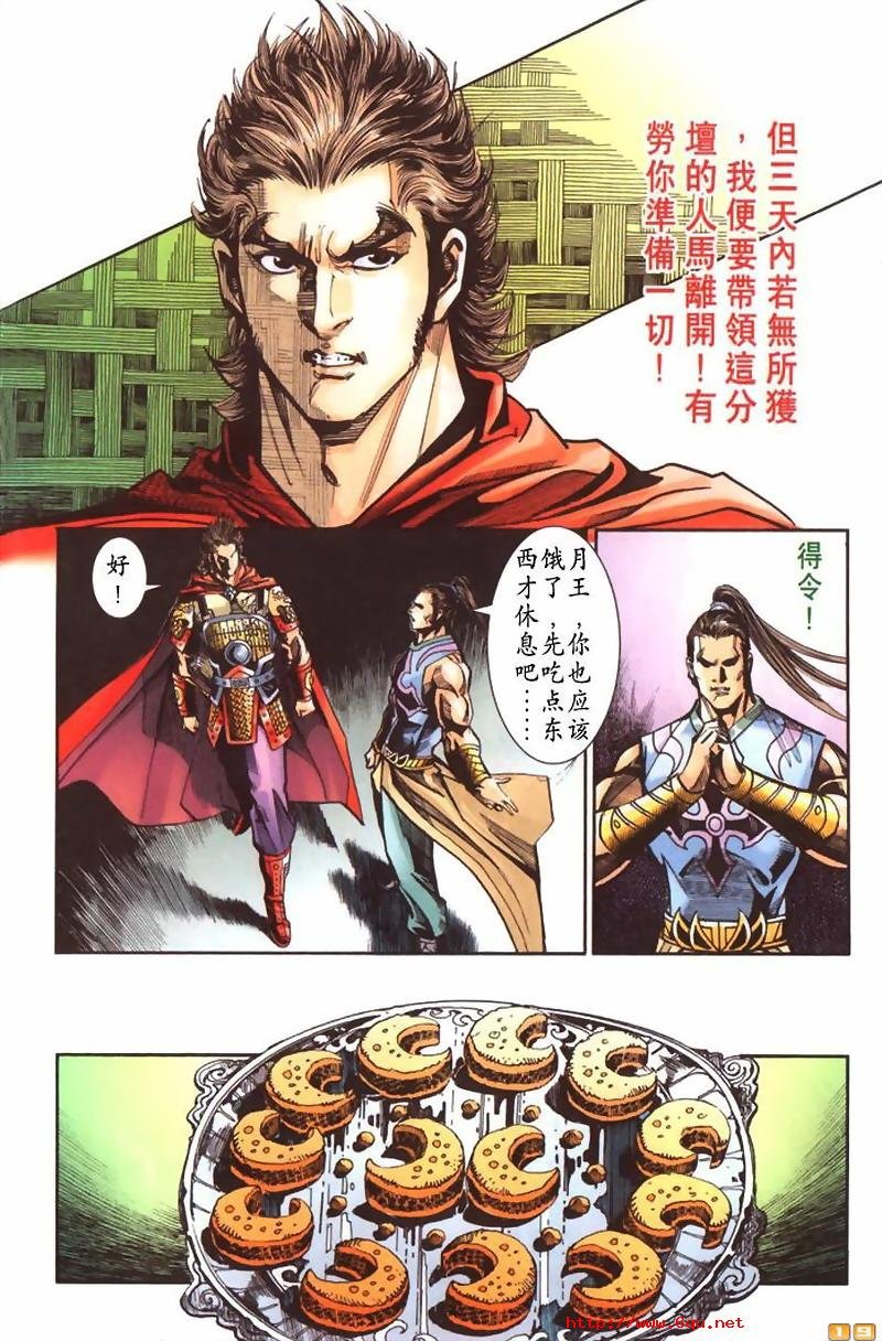 第40卷