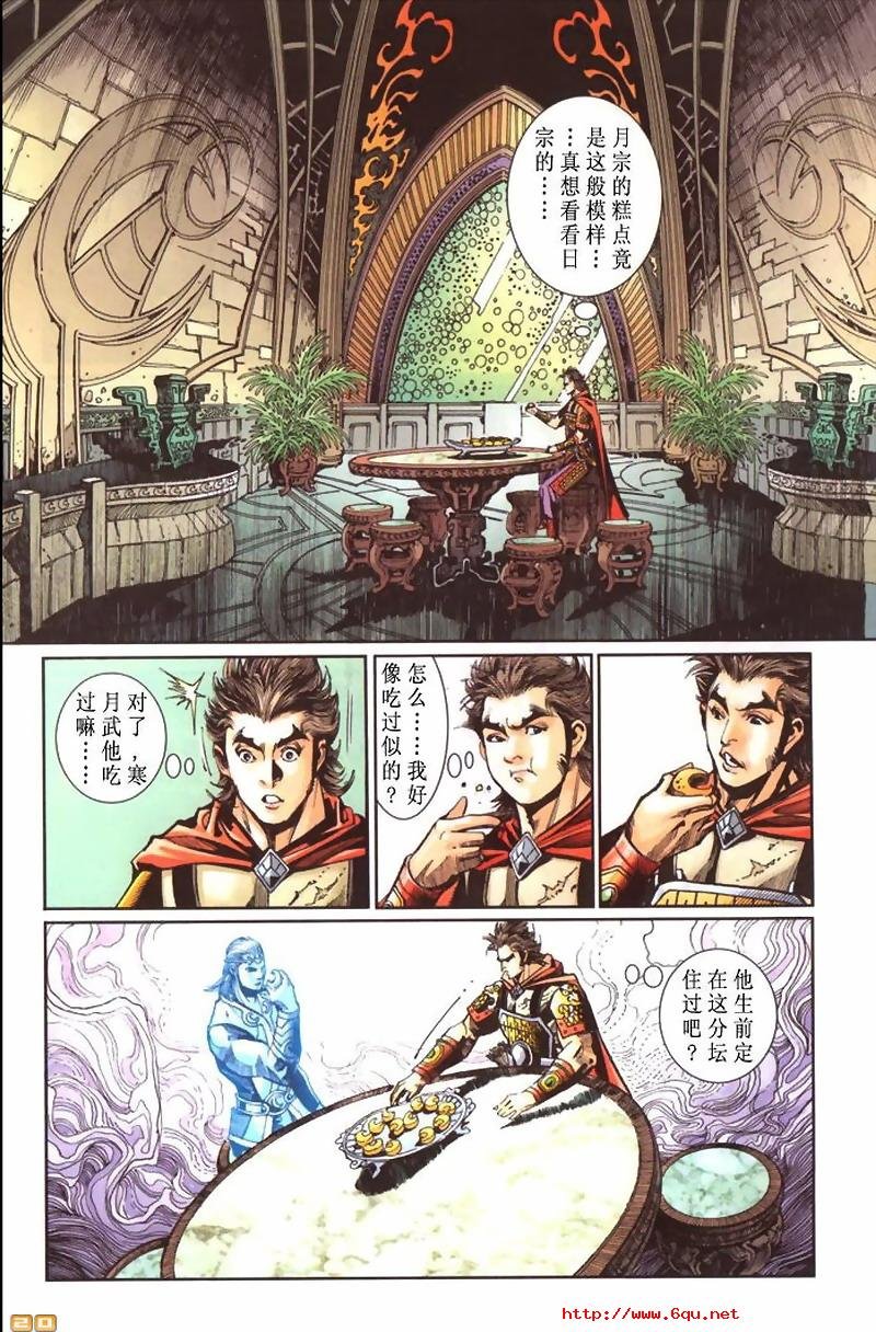 第40卷