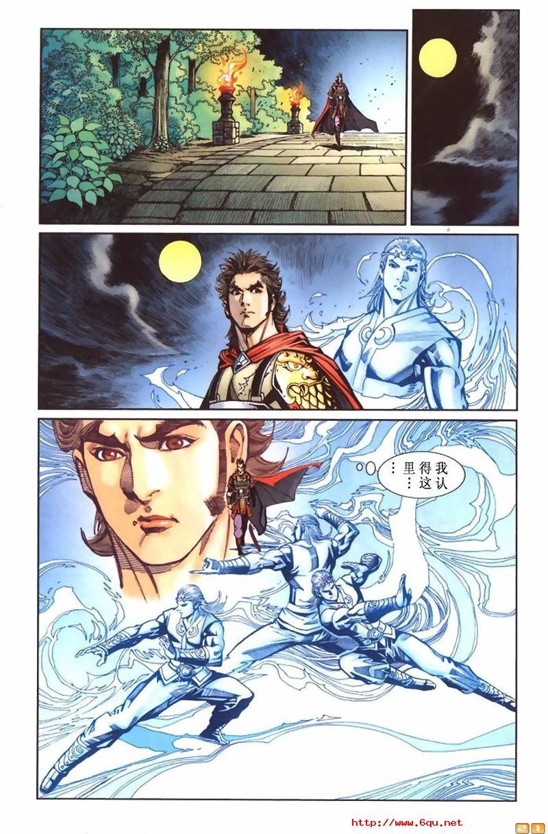 第40卷
