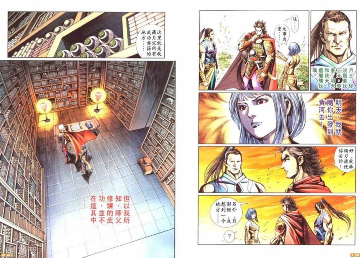 第41卷