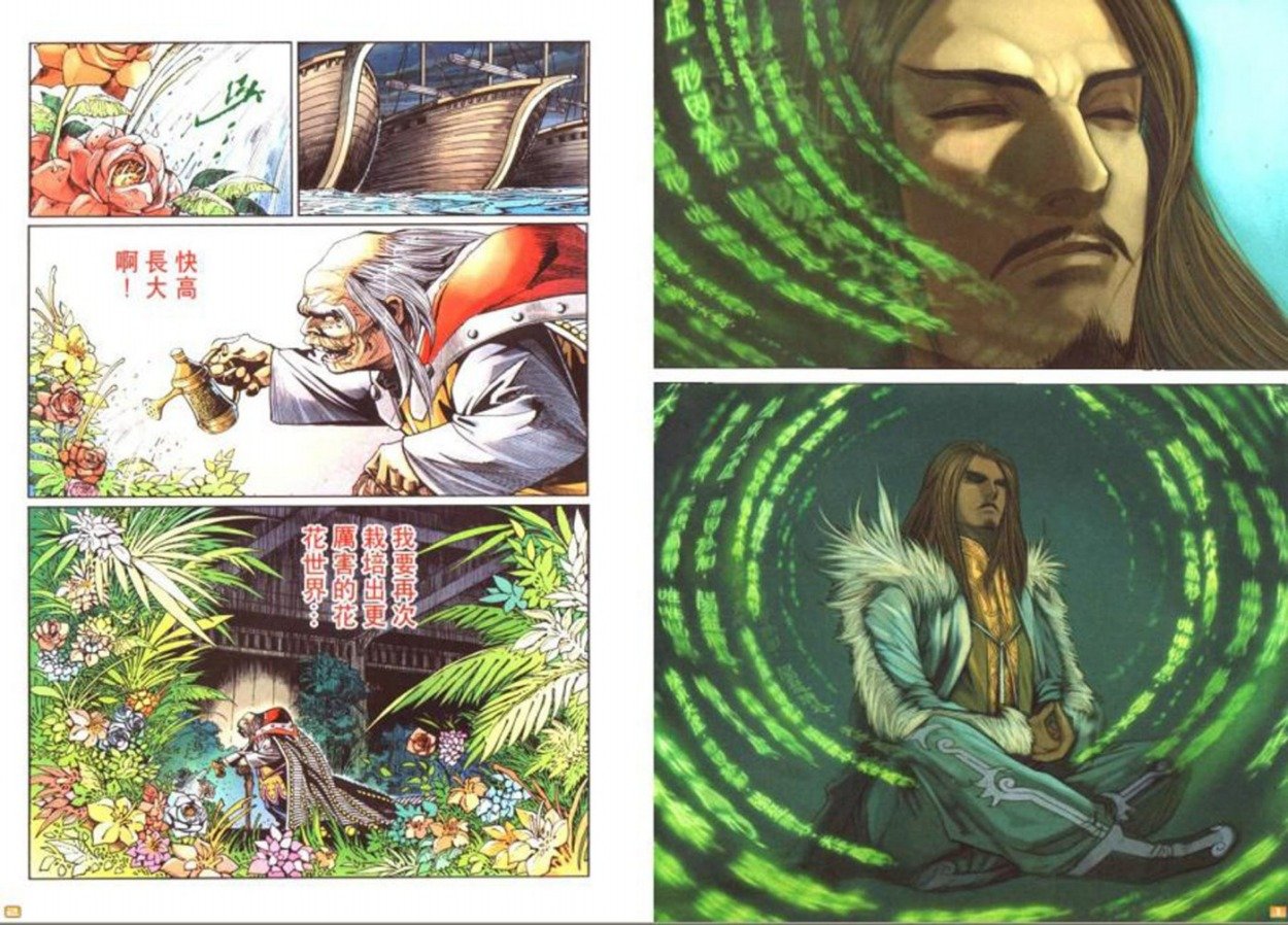 第41卷