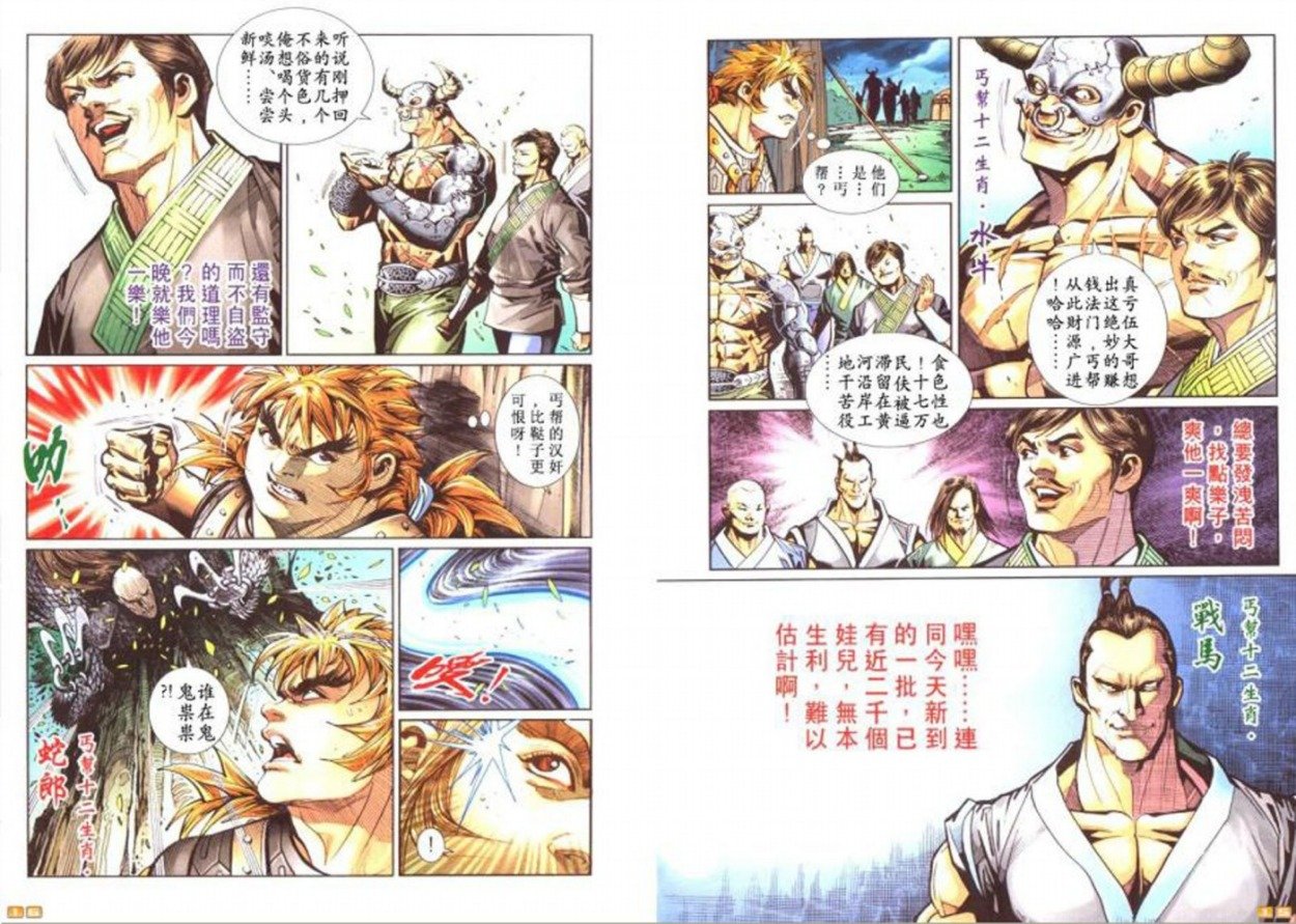 第41卷