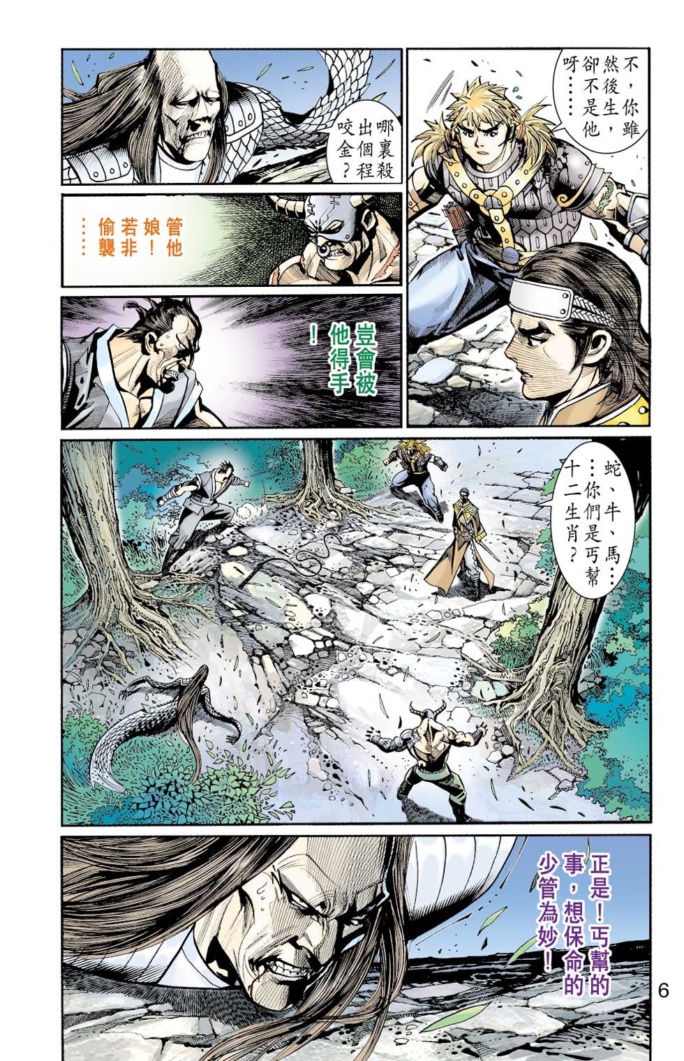 第42卷