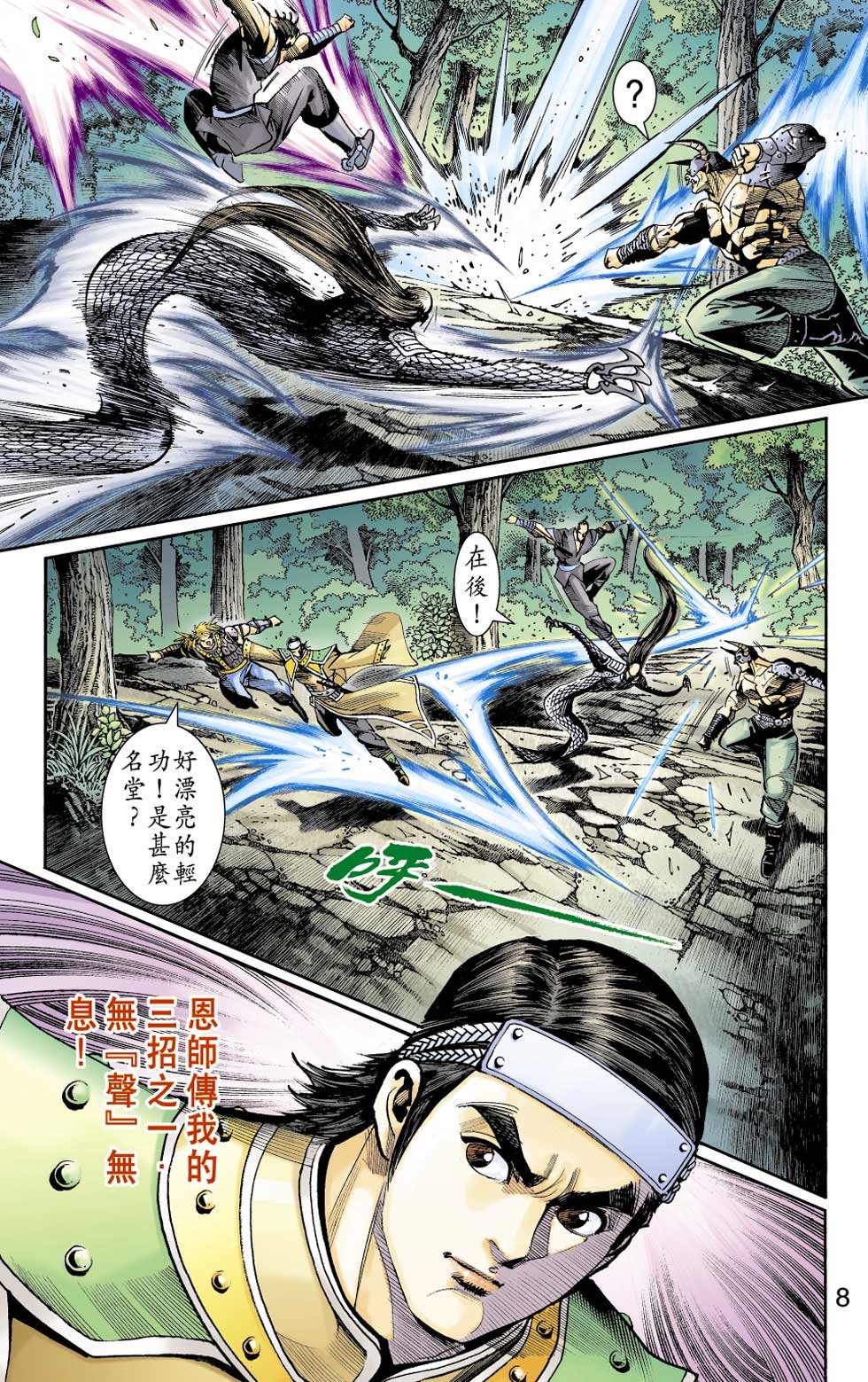 第42卷