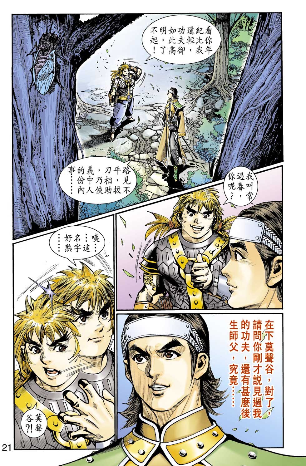 第42卷