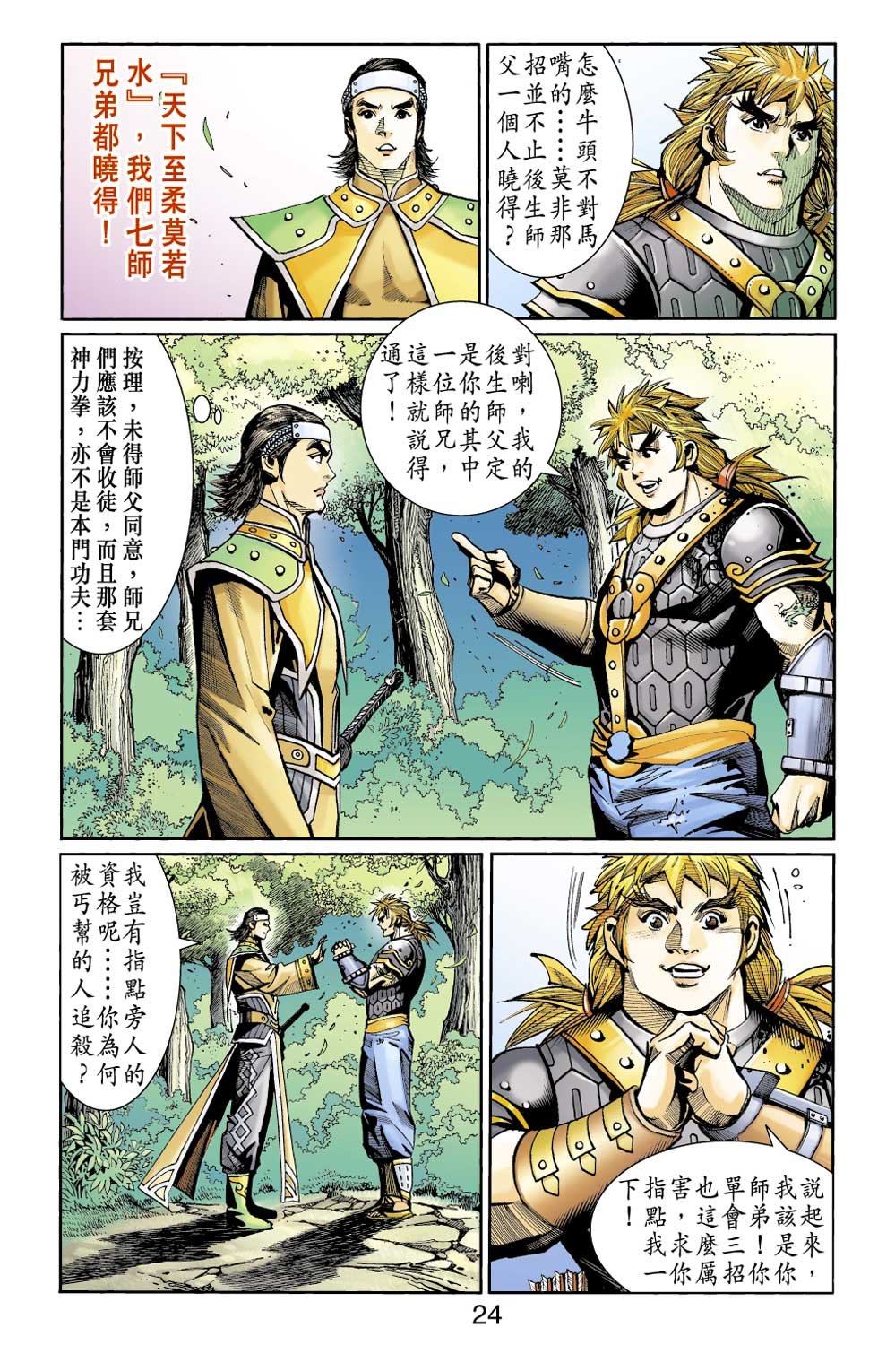 第42卷