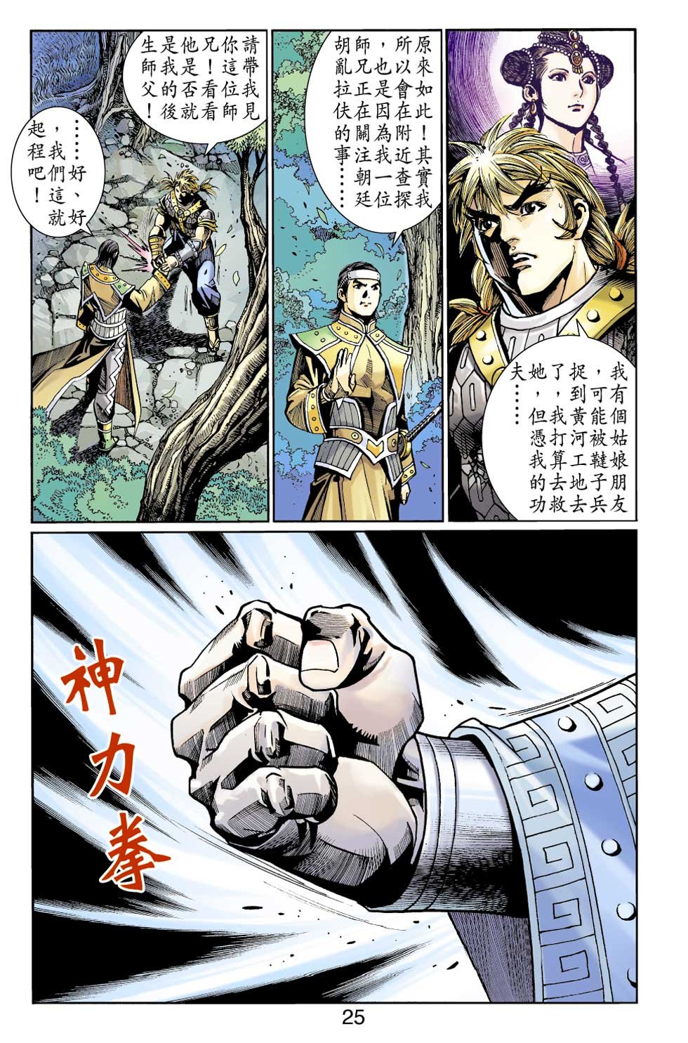 第42卷