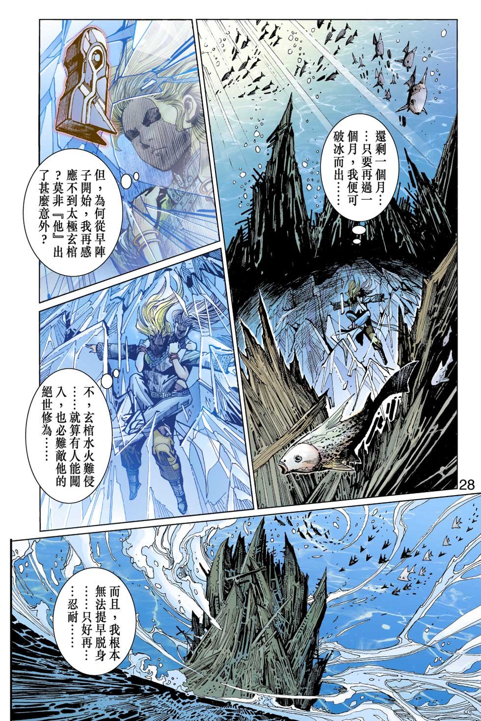 第42卷